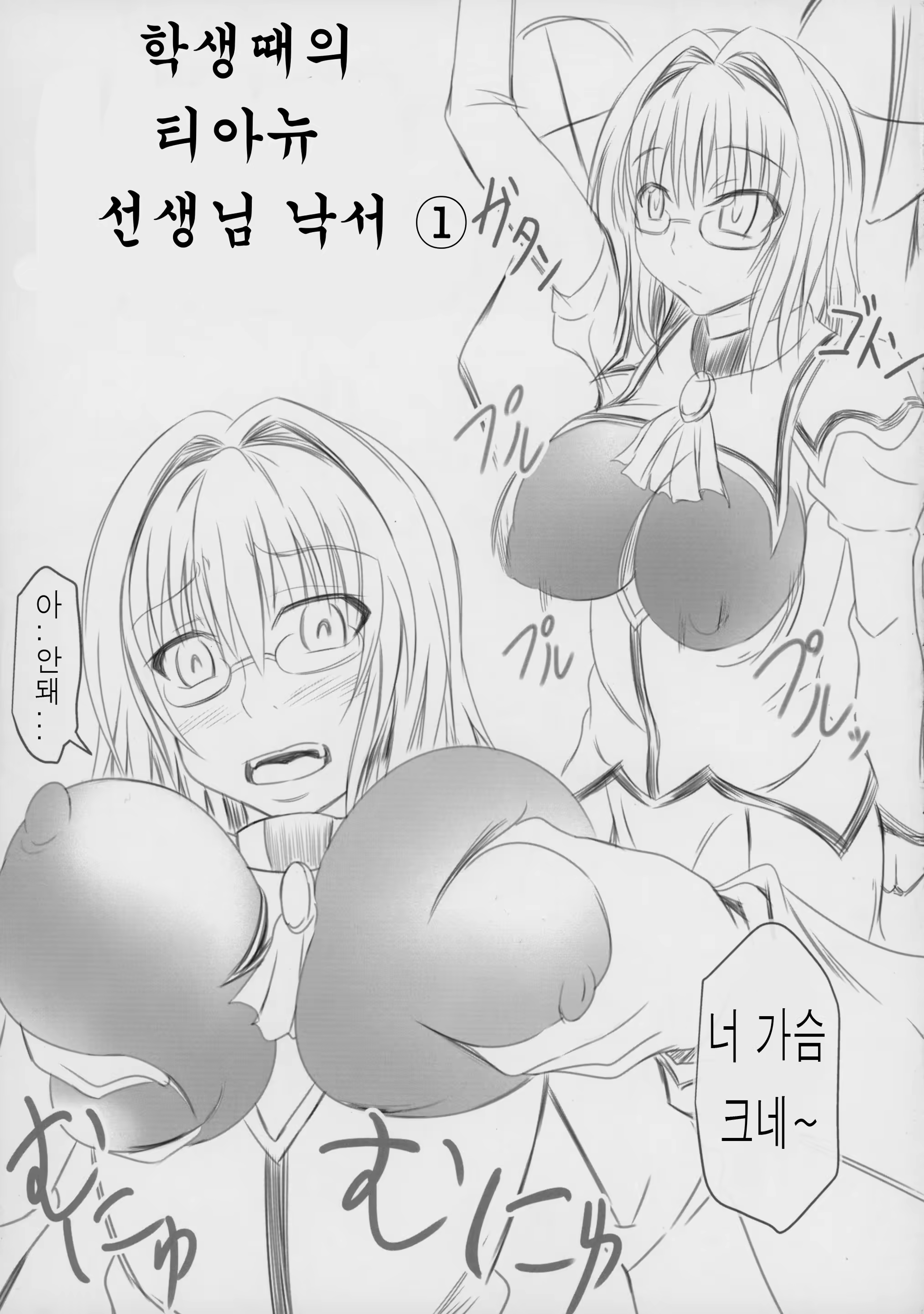 Content 924613 - 18 페이지