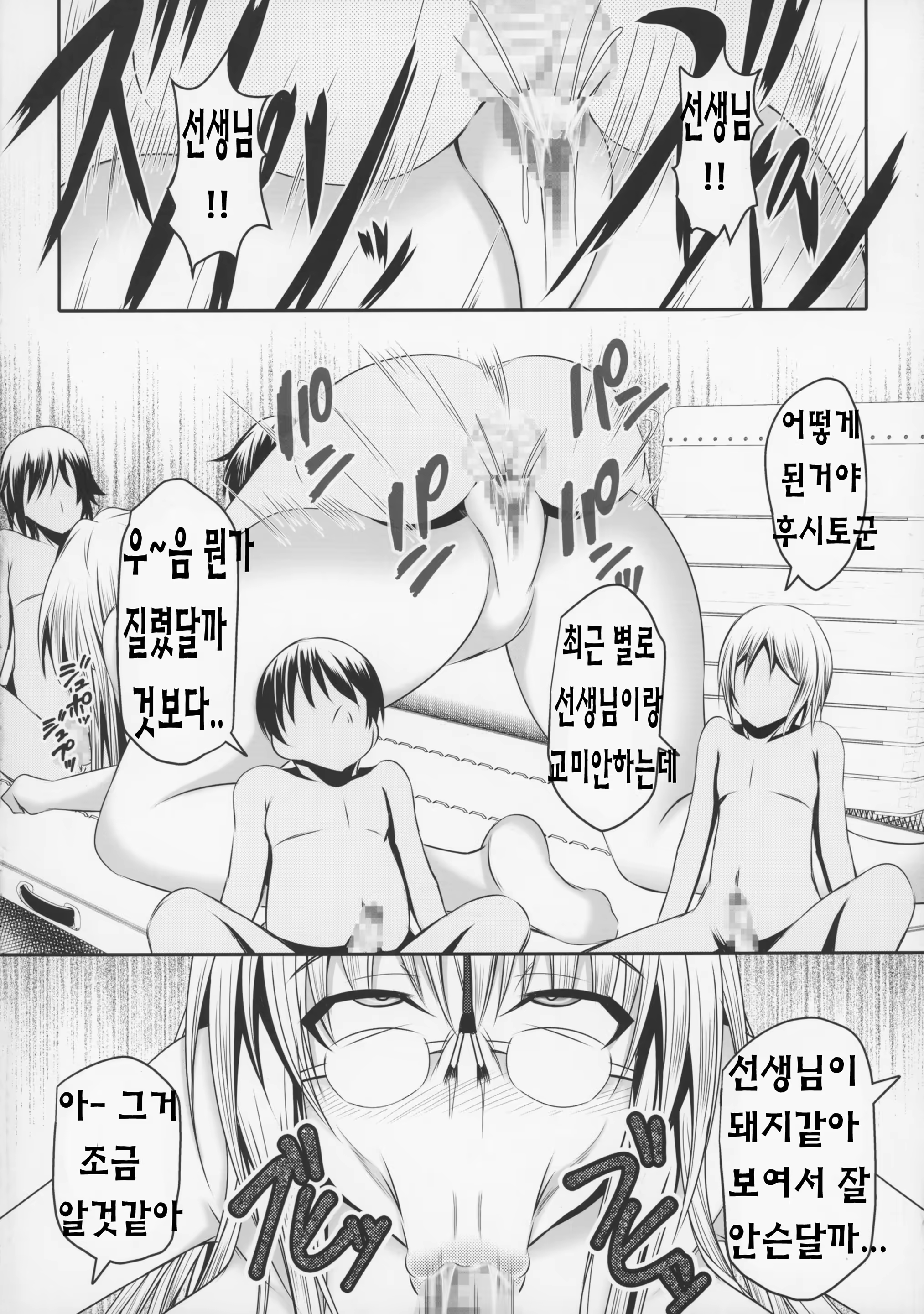 Content 924613 - 19 페이지