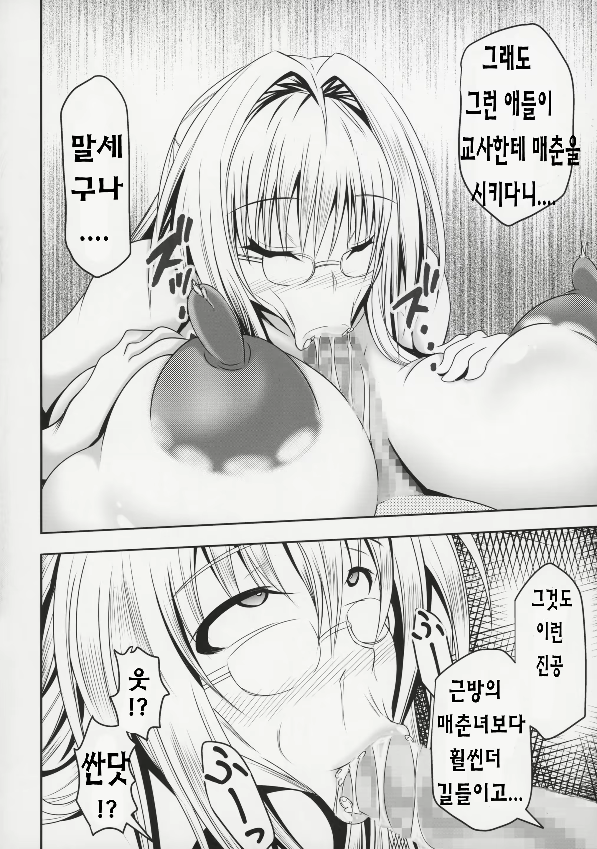 Content 924613 - 23 페이지