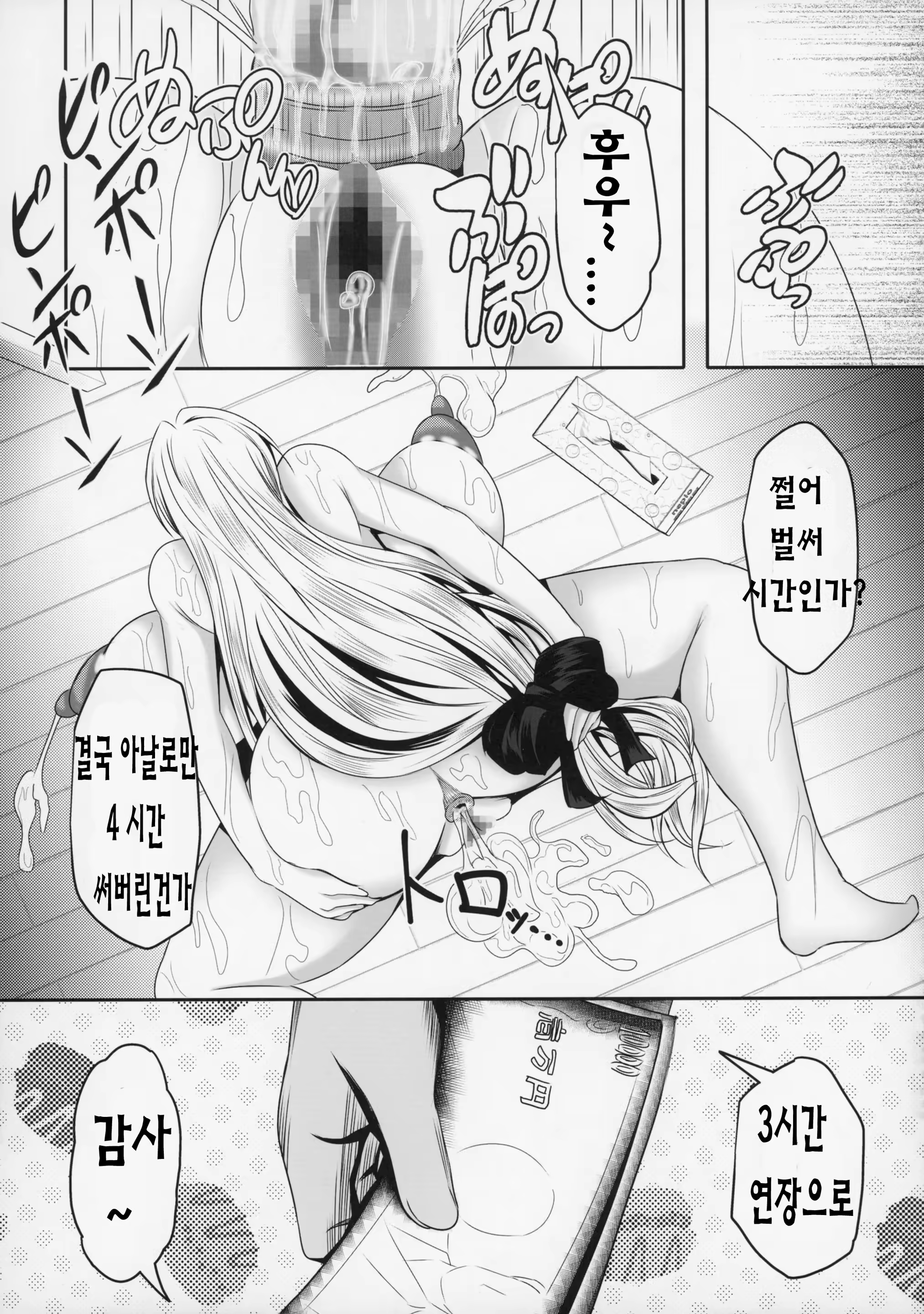 Content 924613 - 26 페이지