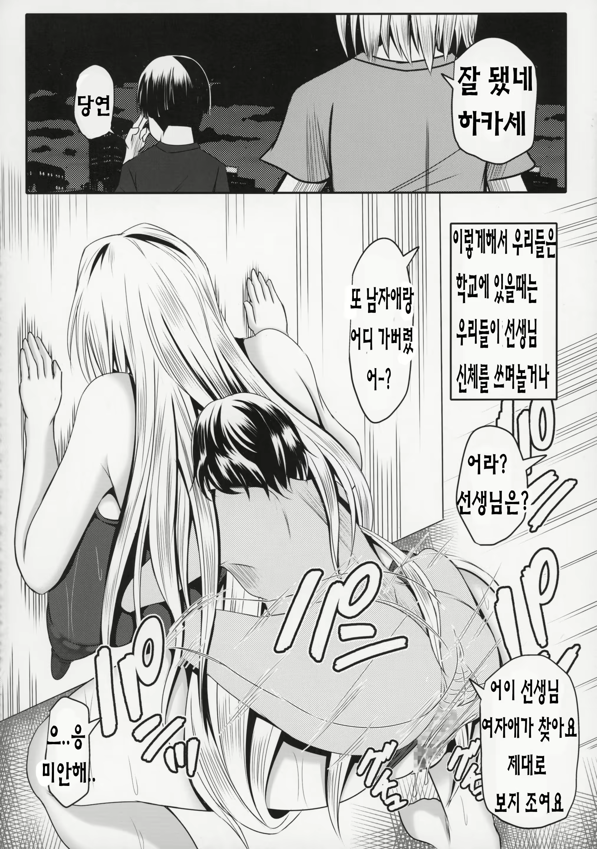 Content 924613 - 27 페이지
