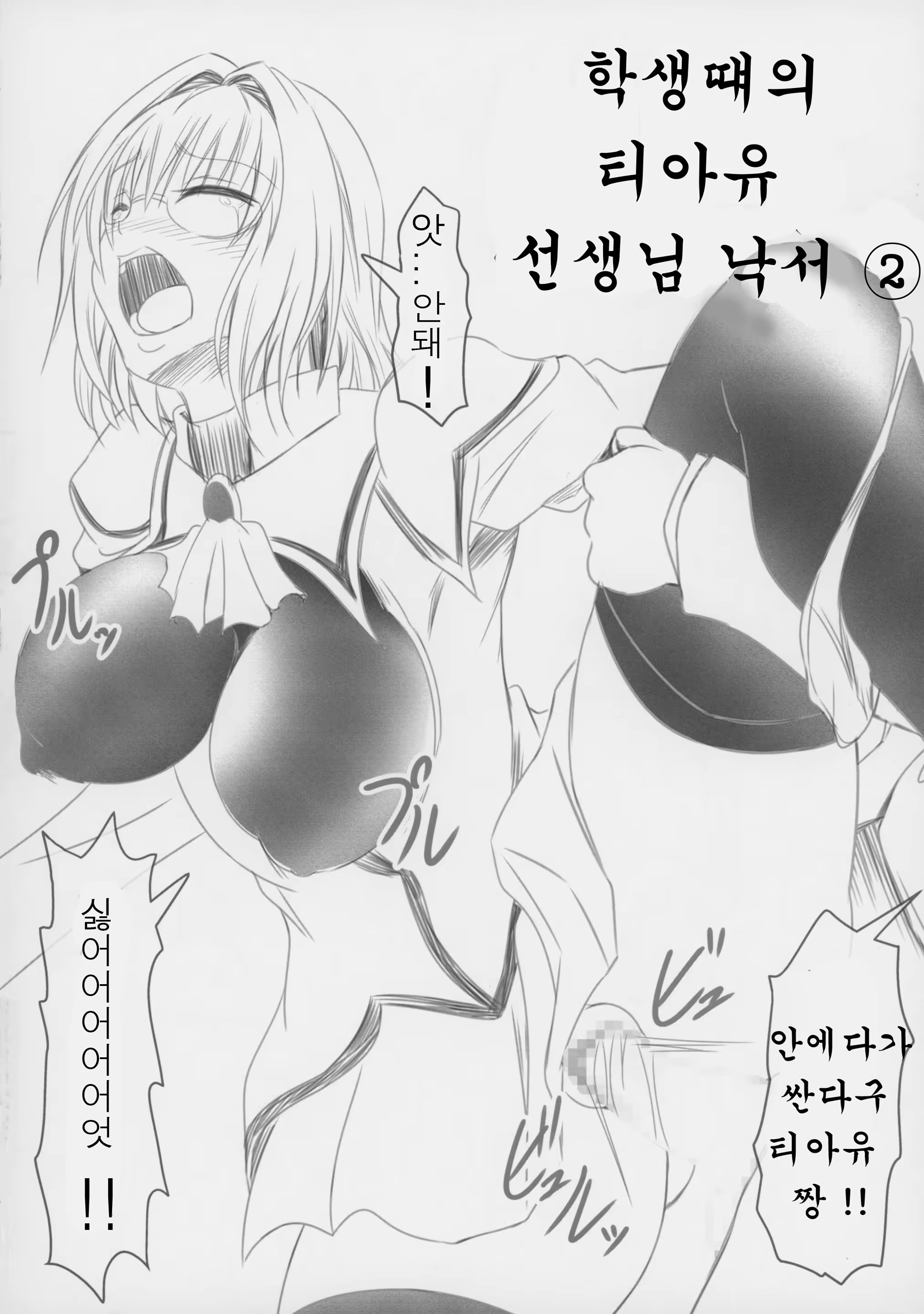 Content 924613 - 29 페이지