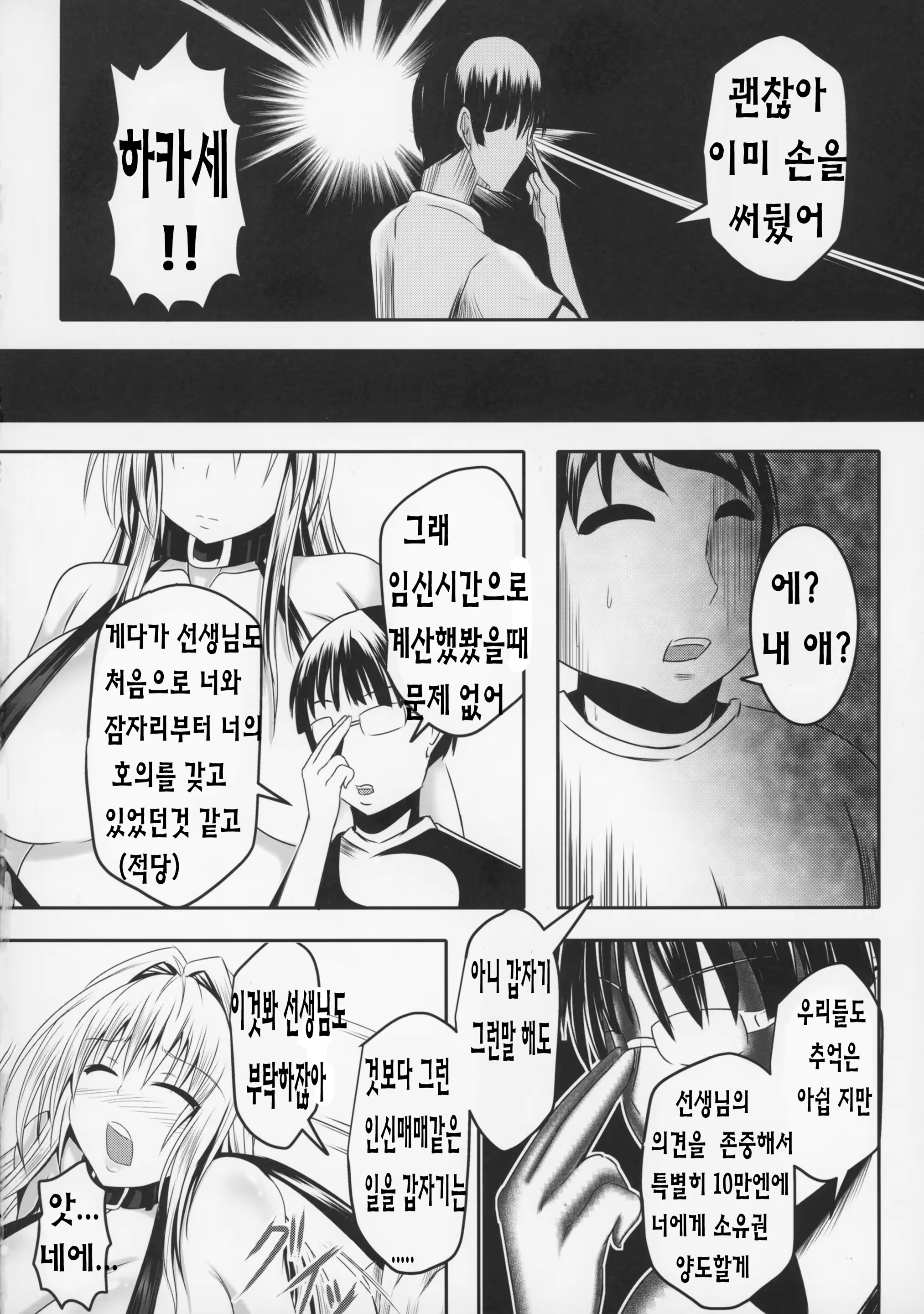 Content 924613 - 33 페이지