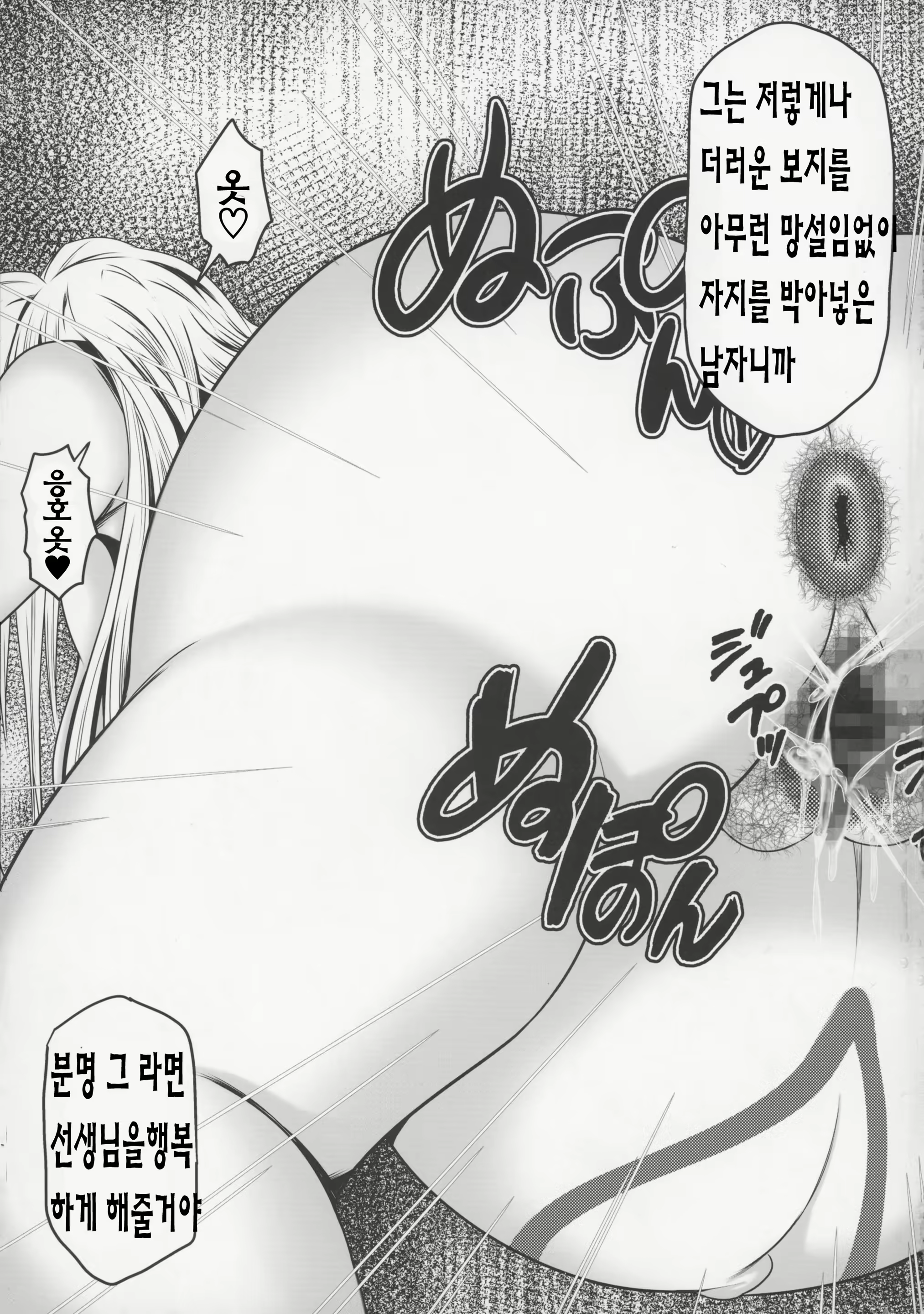 Content 924613 - 36 페이지