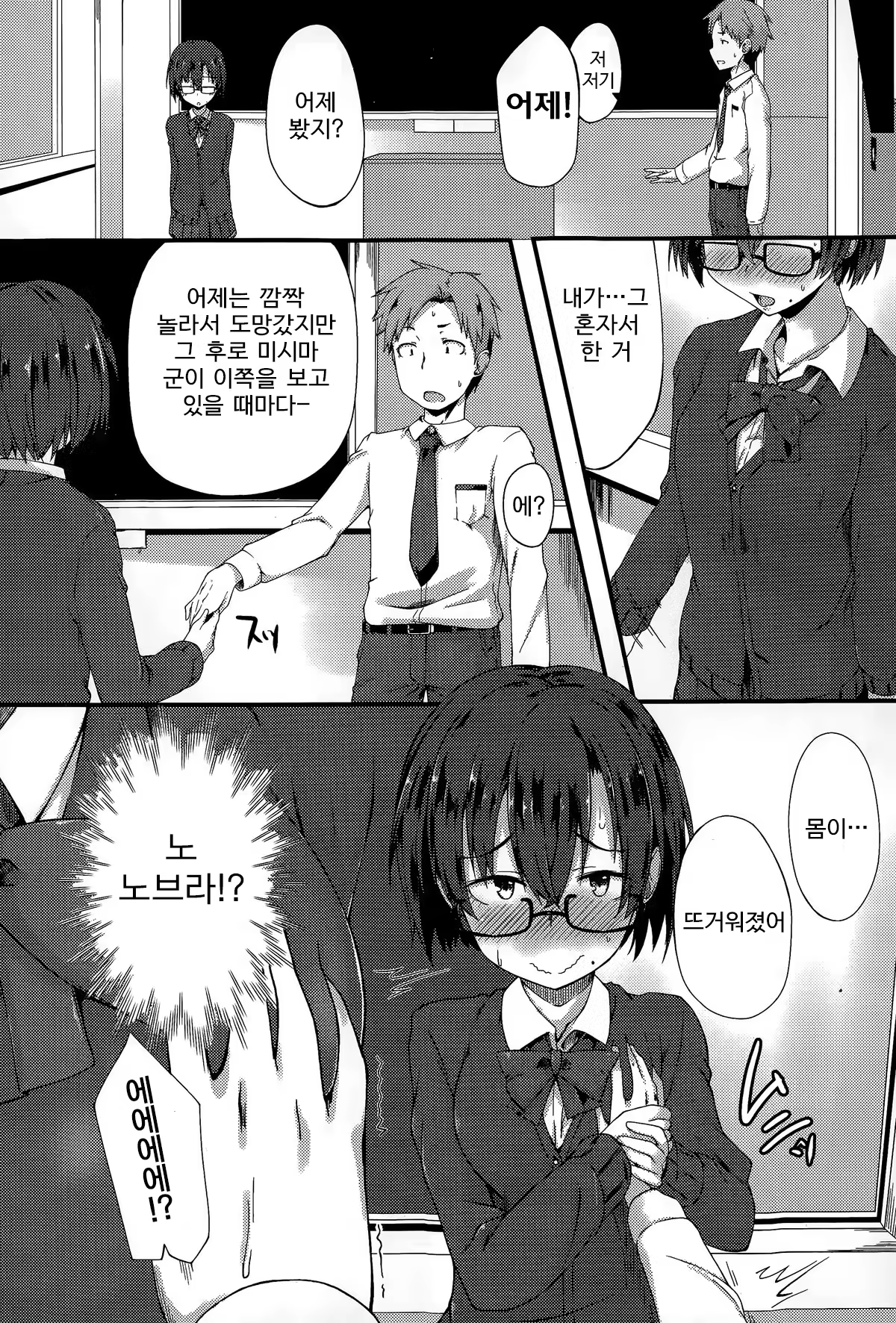 Content 924798 - 5 페이지