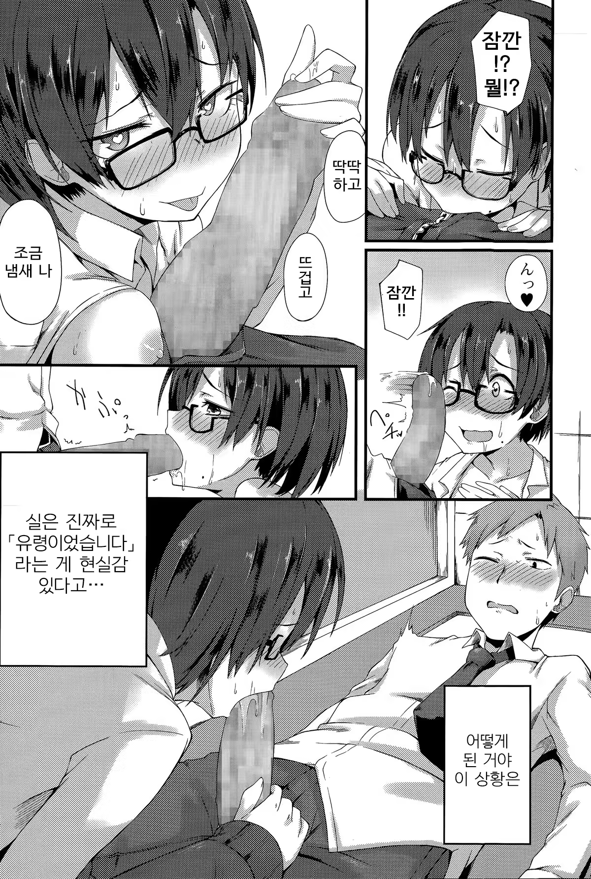 Content 924798 - 8 페이지