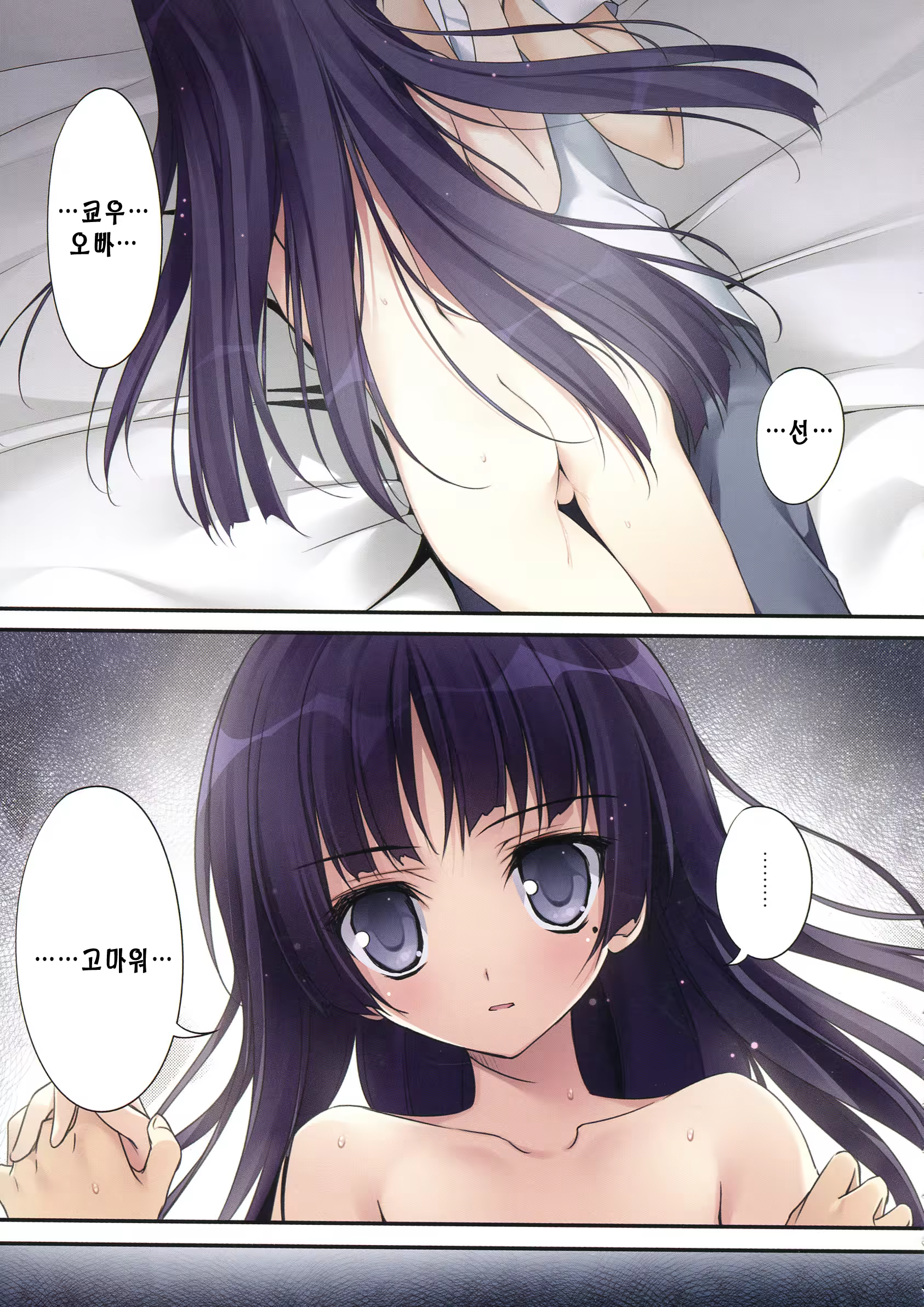 Content 924815 - 21 페이지