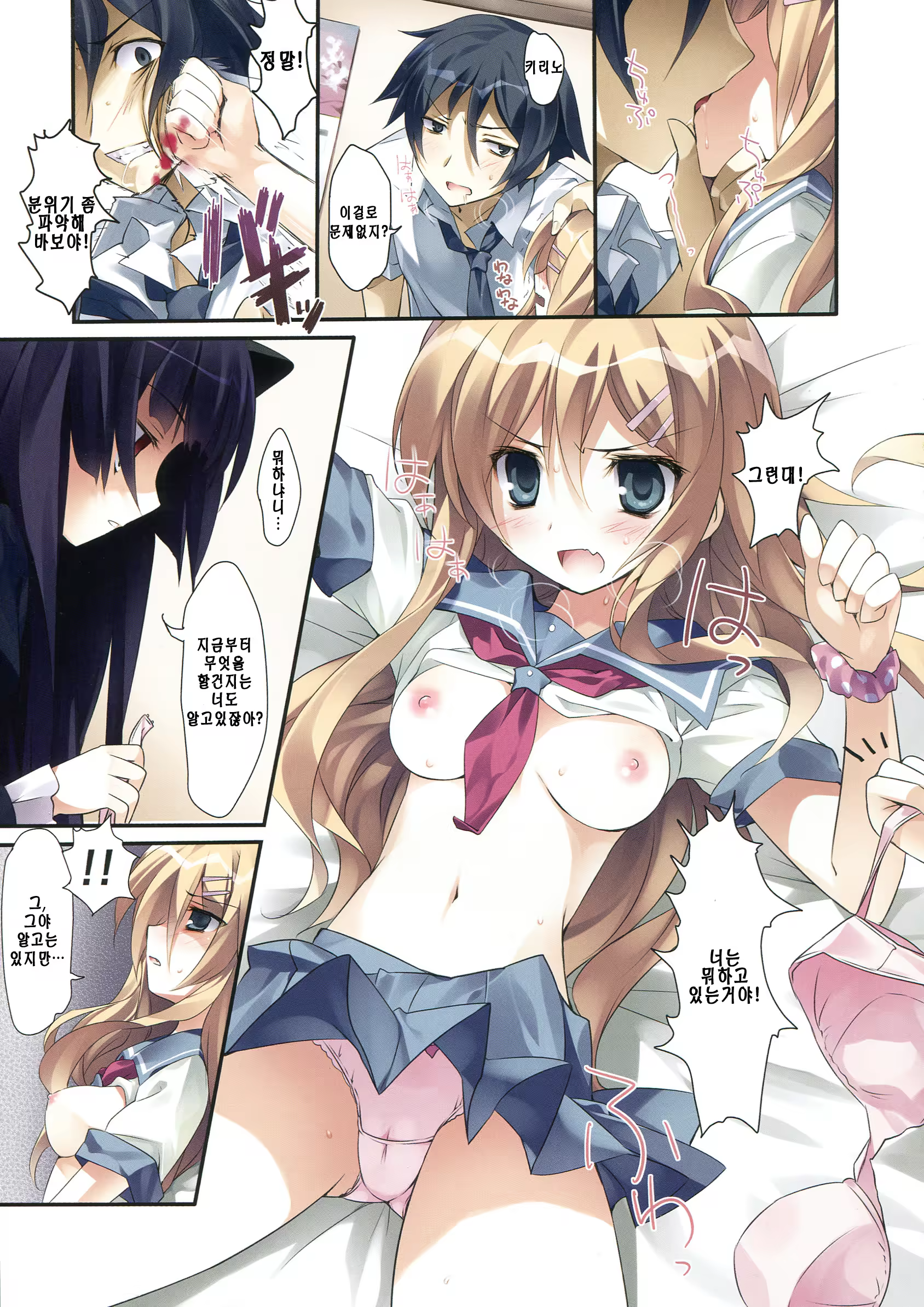 Content 924819 - 12 페이지