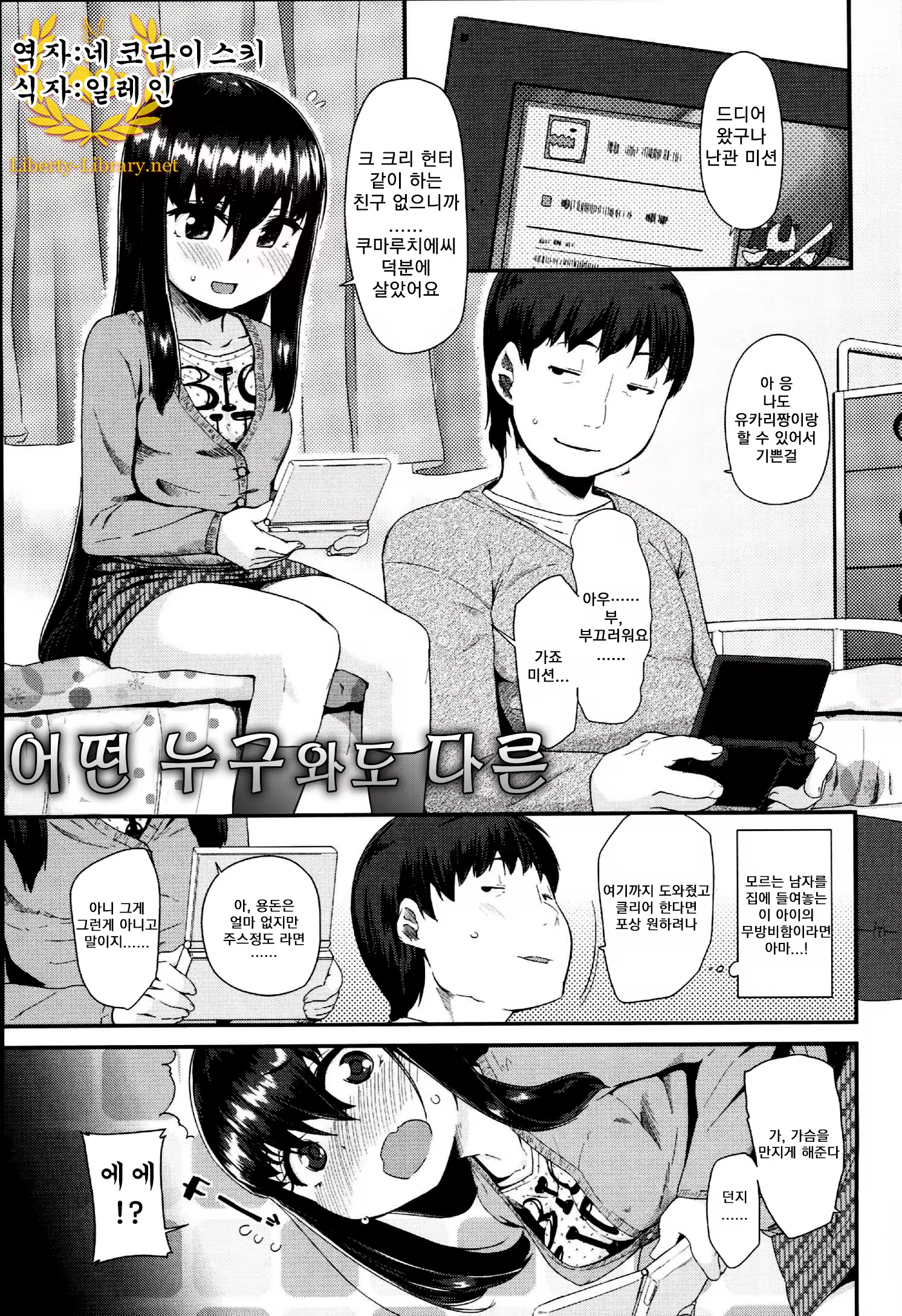 Content 924916 - 126 페이지