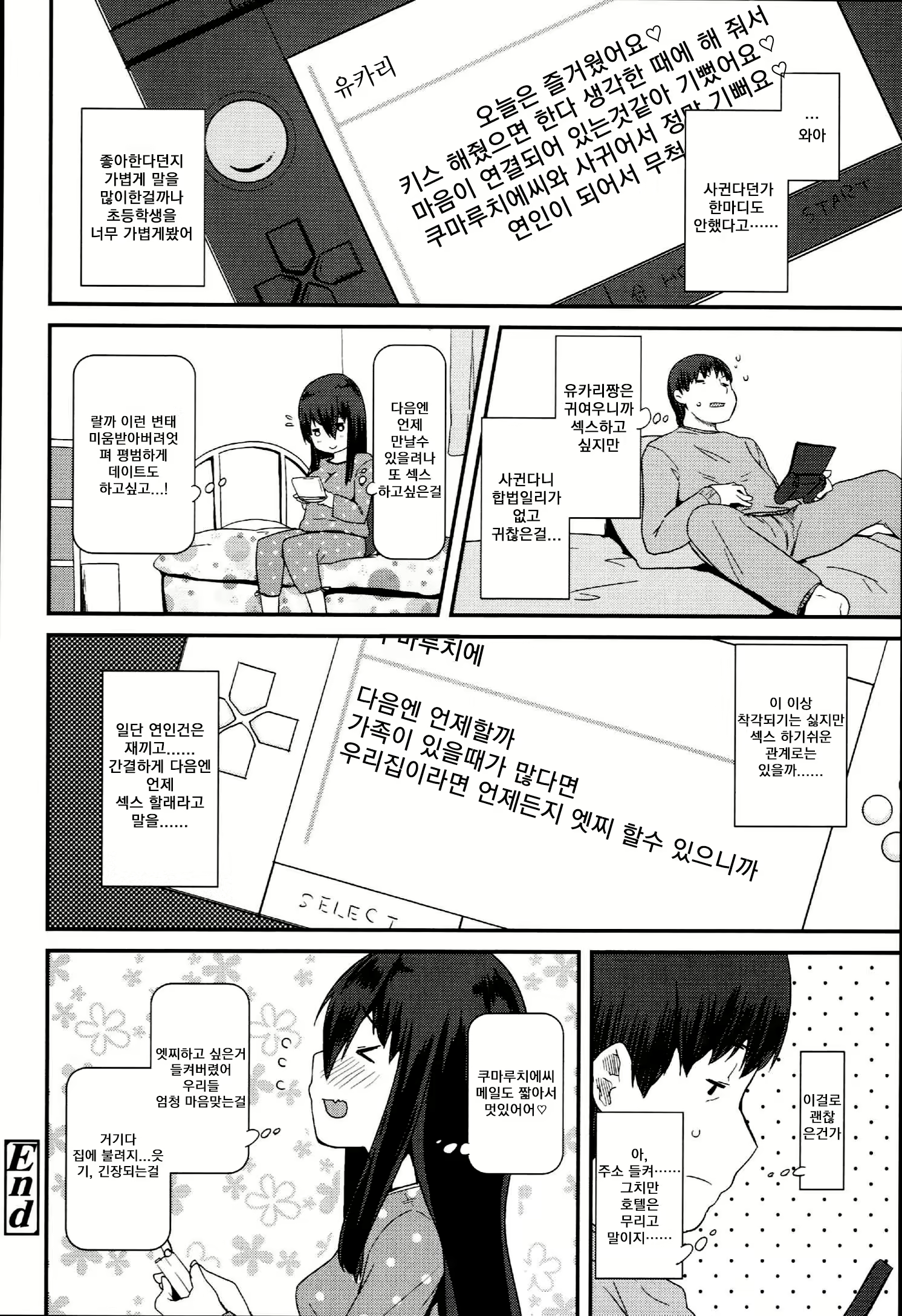 Content 924916 - 147 페이지