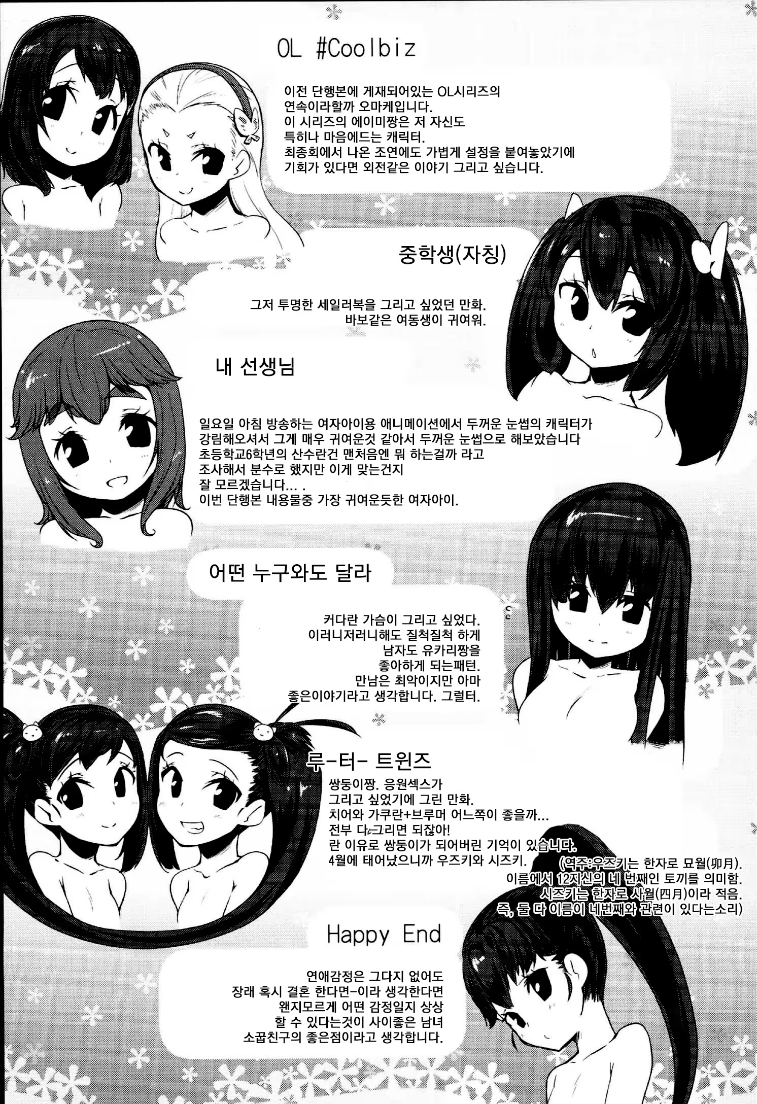 Content 924916 - 192 페이지