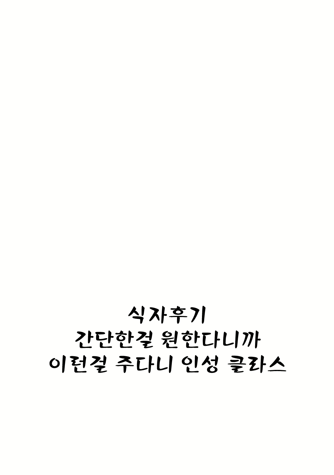 Content 924936 - 26 페이지