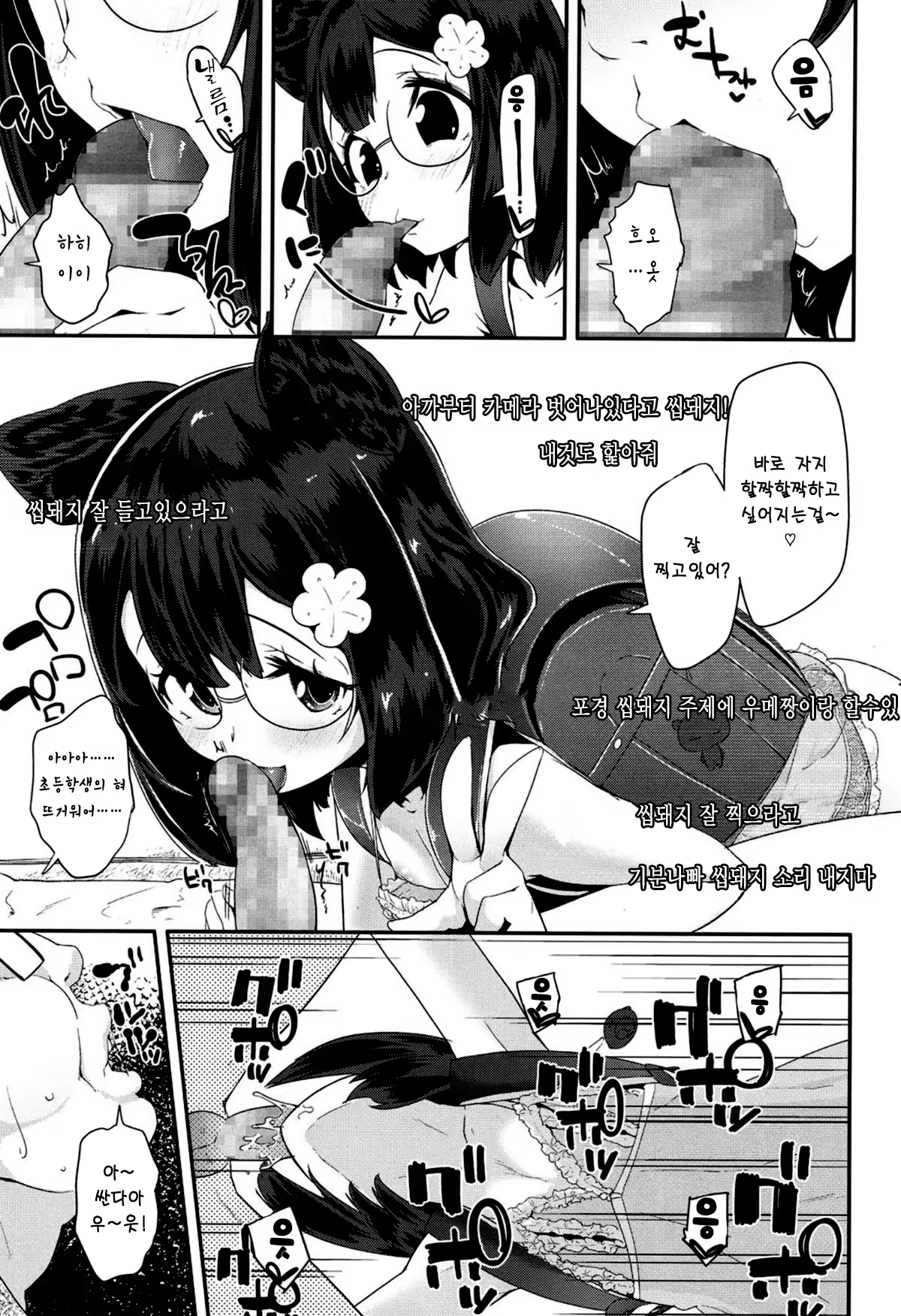 Content 925047 - 3 페이지