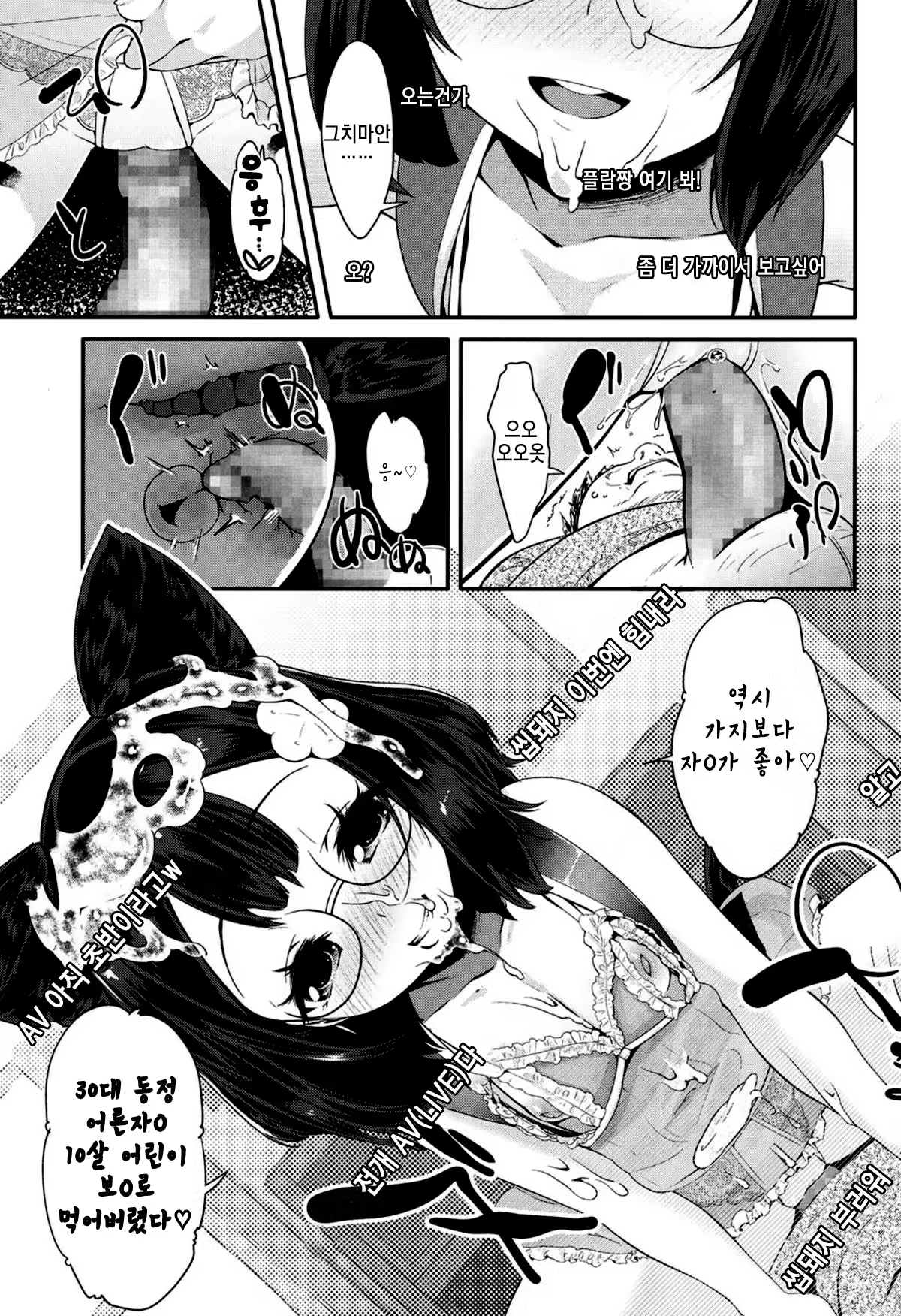 Content 925047 - 7 페이지