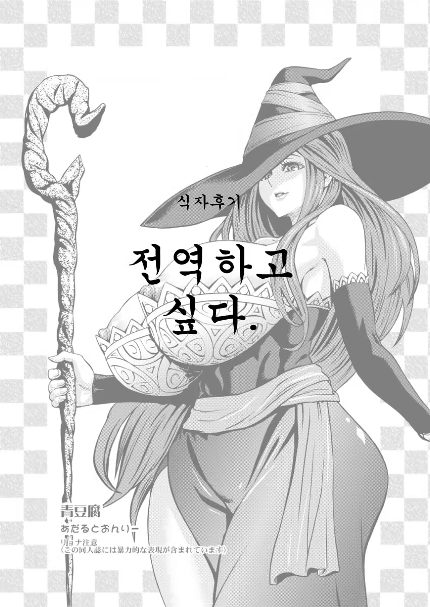 Content 925051 - 7 페이지