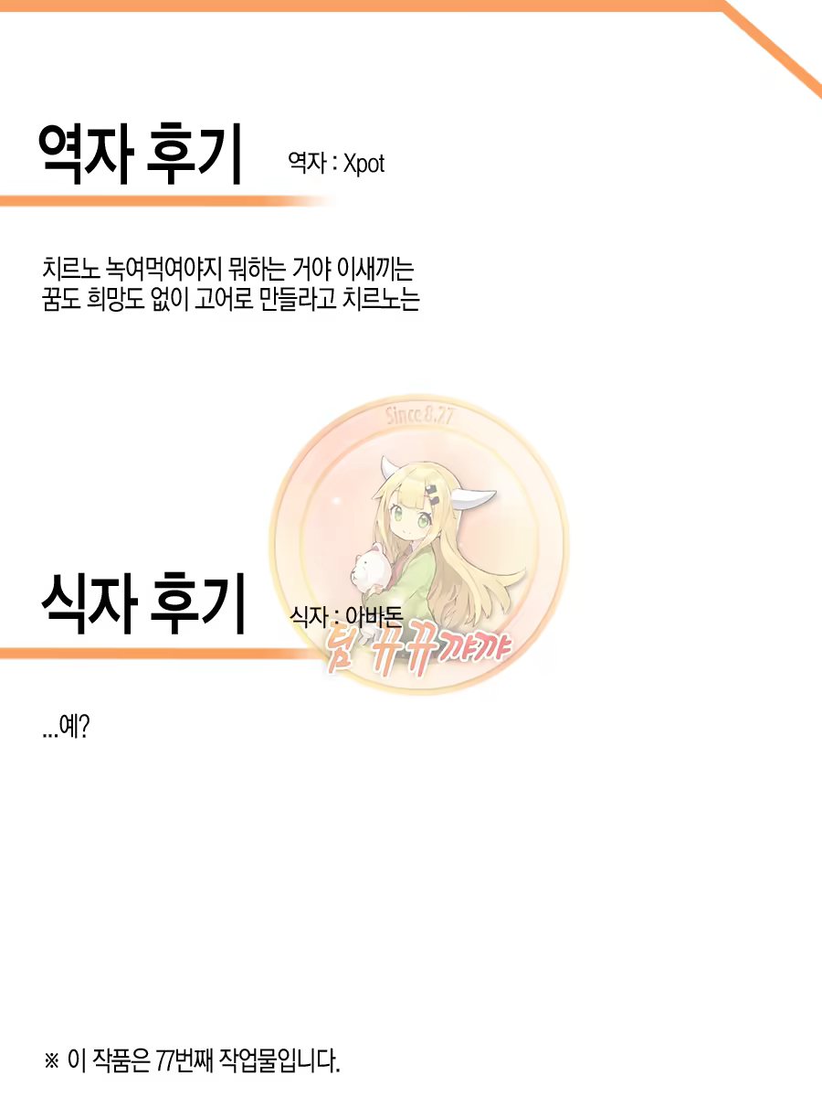 Content 925113 - 19 페이지