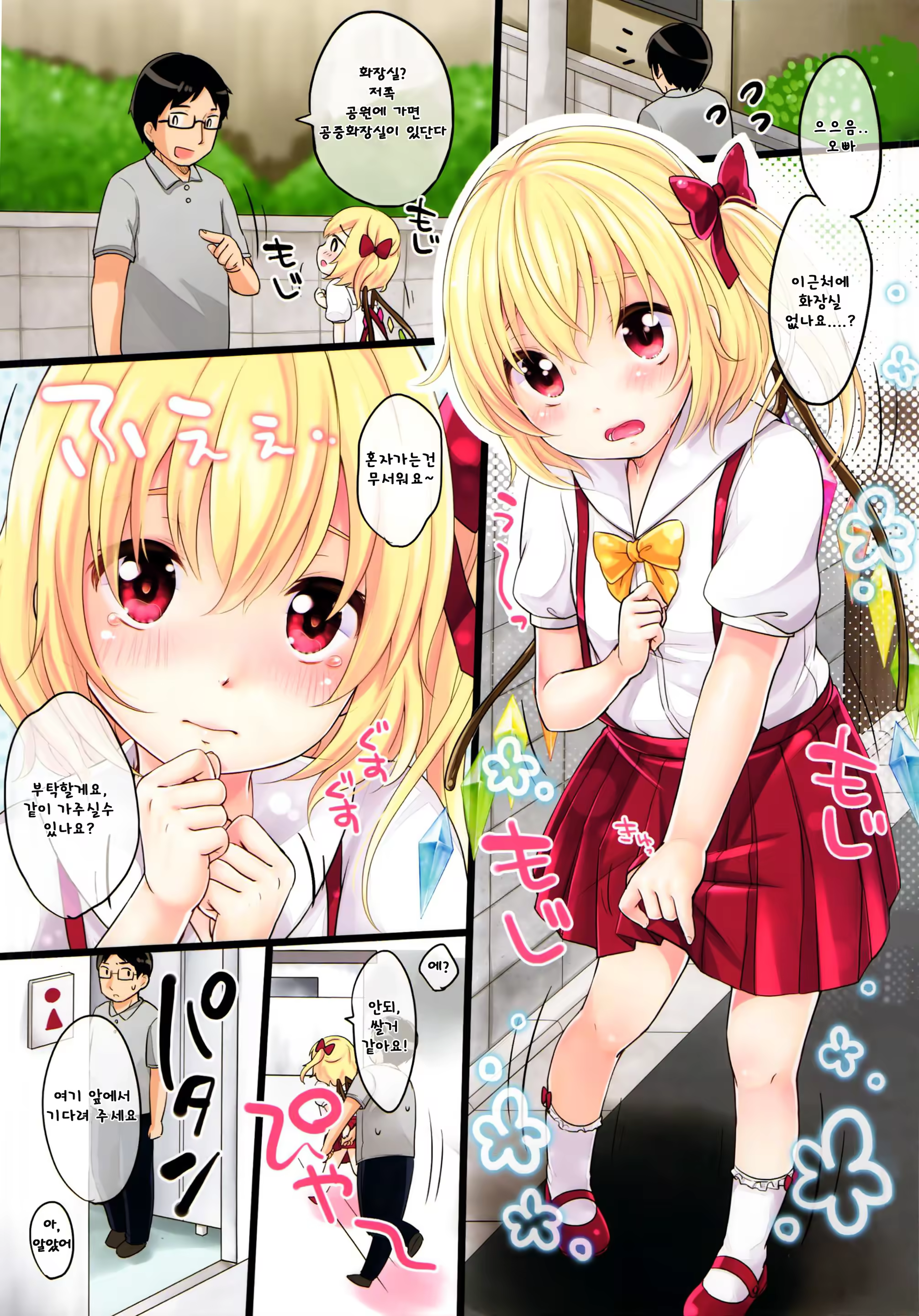 Content 925114 - 4 페이지