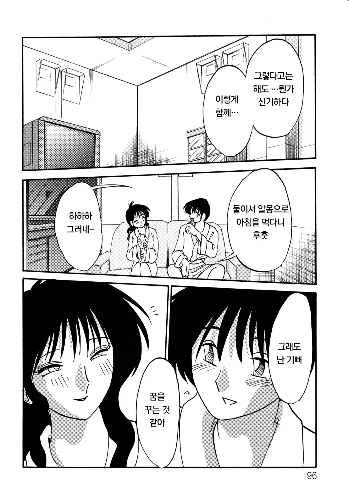 Content 925213 - 100 페이지