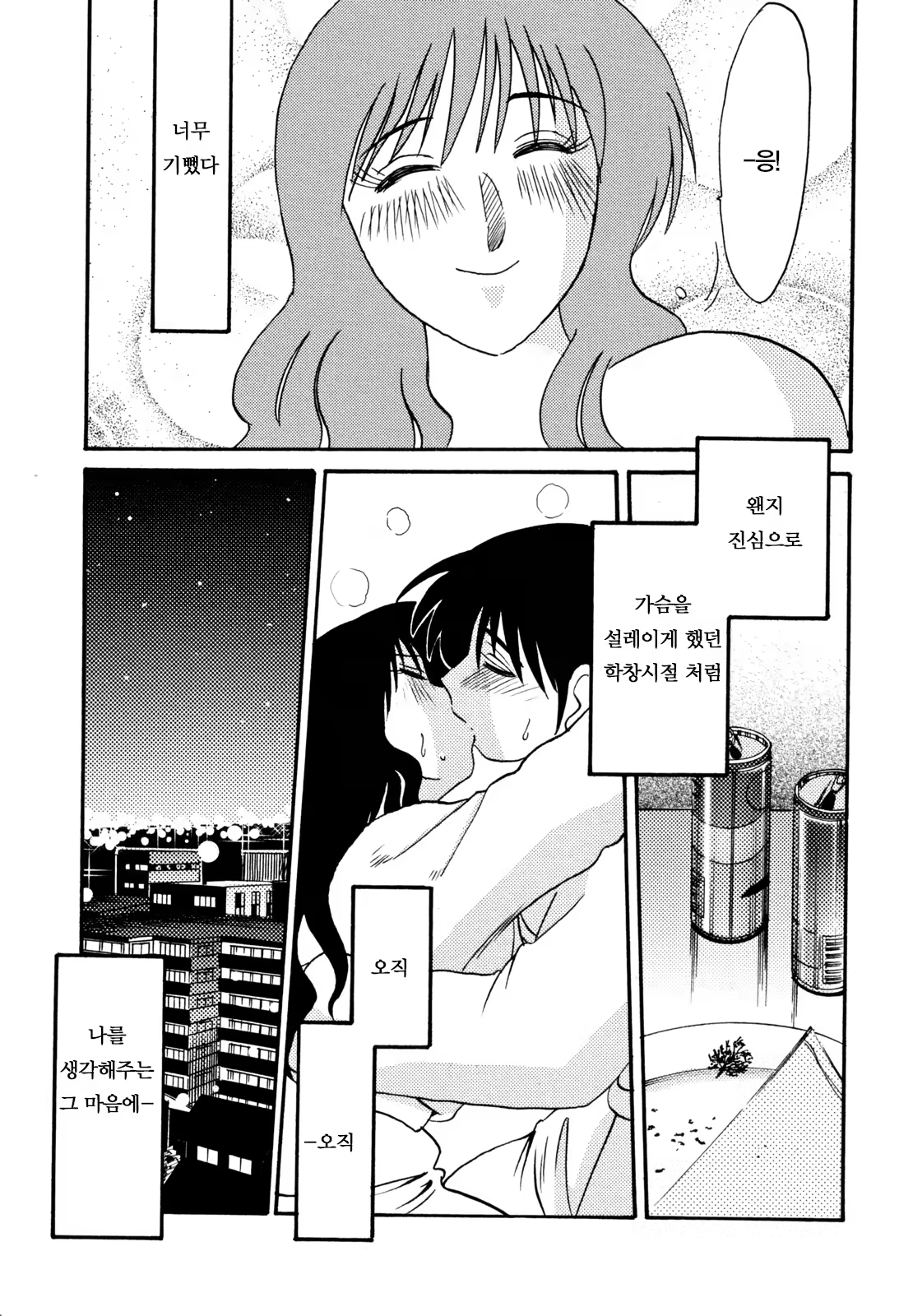 Content 925213 - 101 페이지