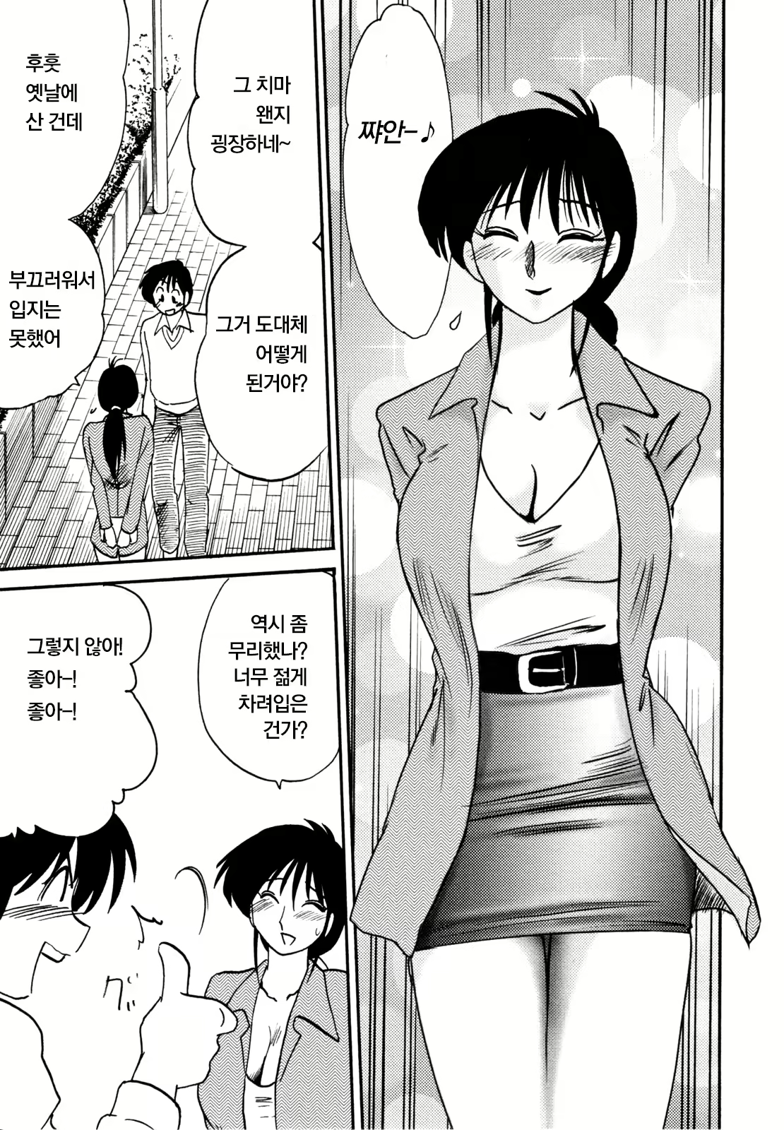 Content 925213 - 113 페이지
