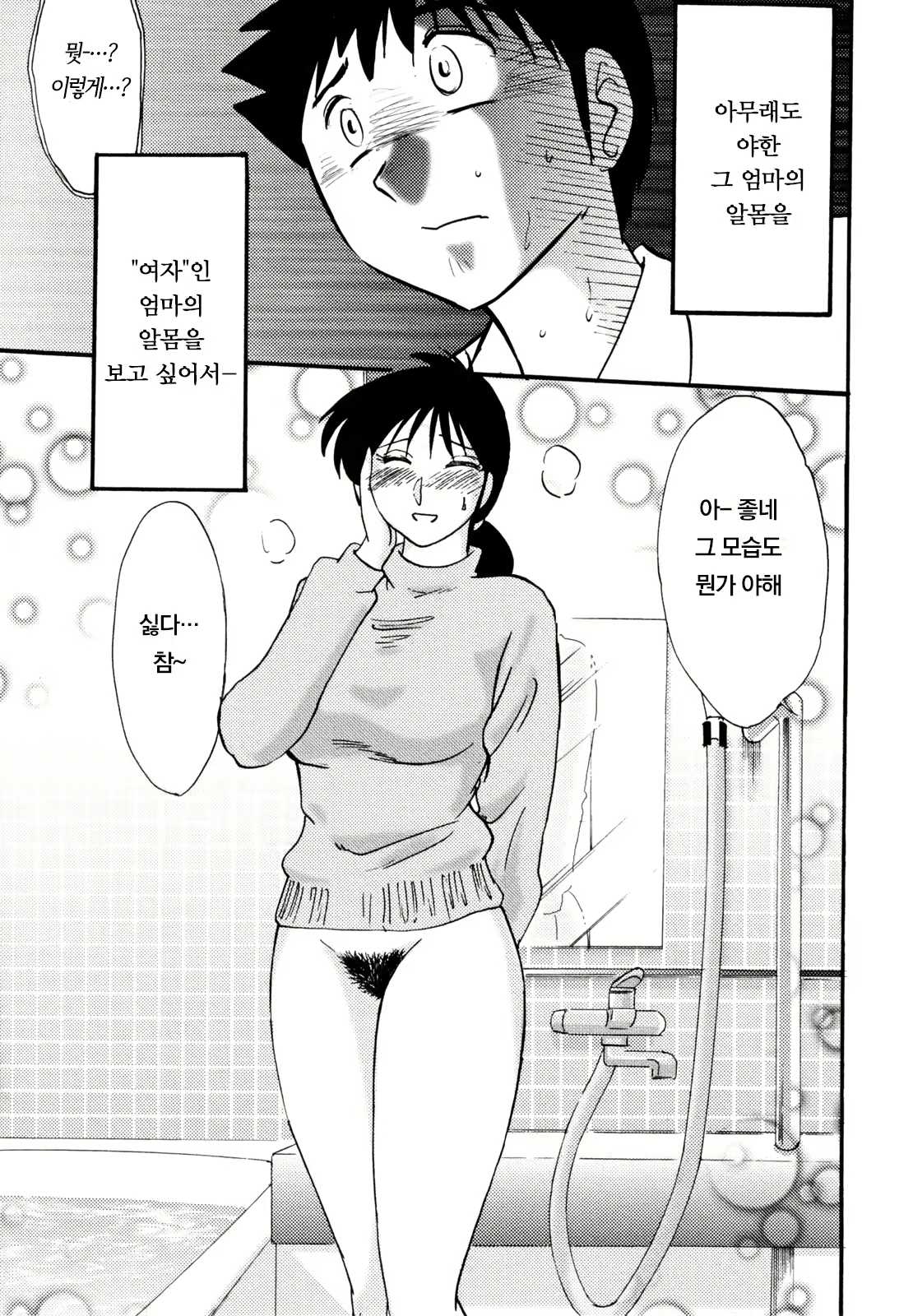 Content 925213 - 133 페이지