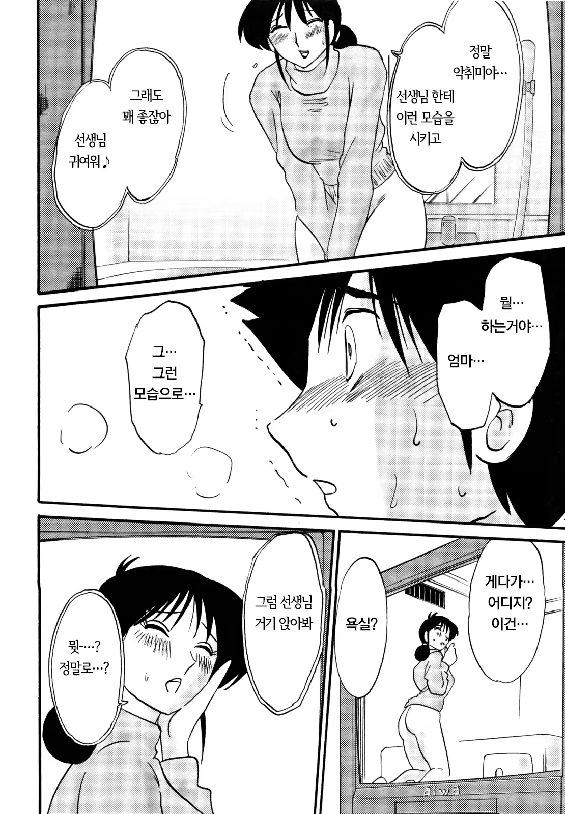 Content 925213 - 134 페이지