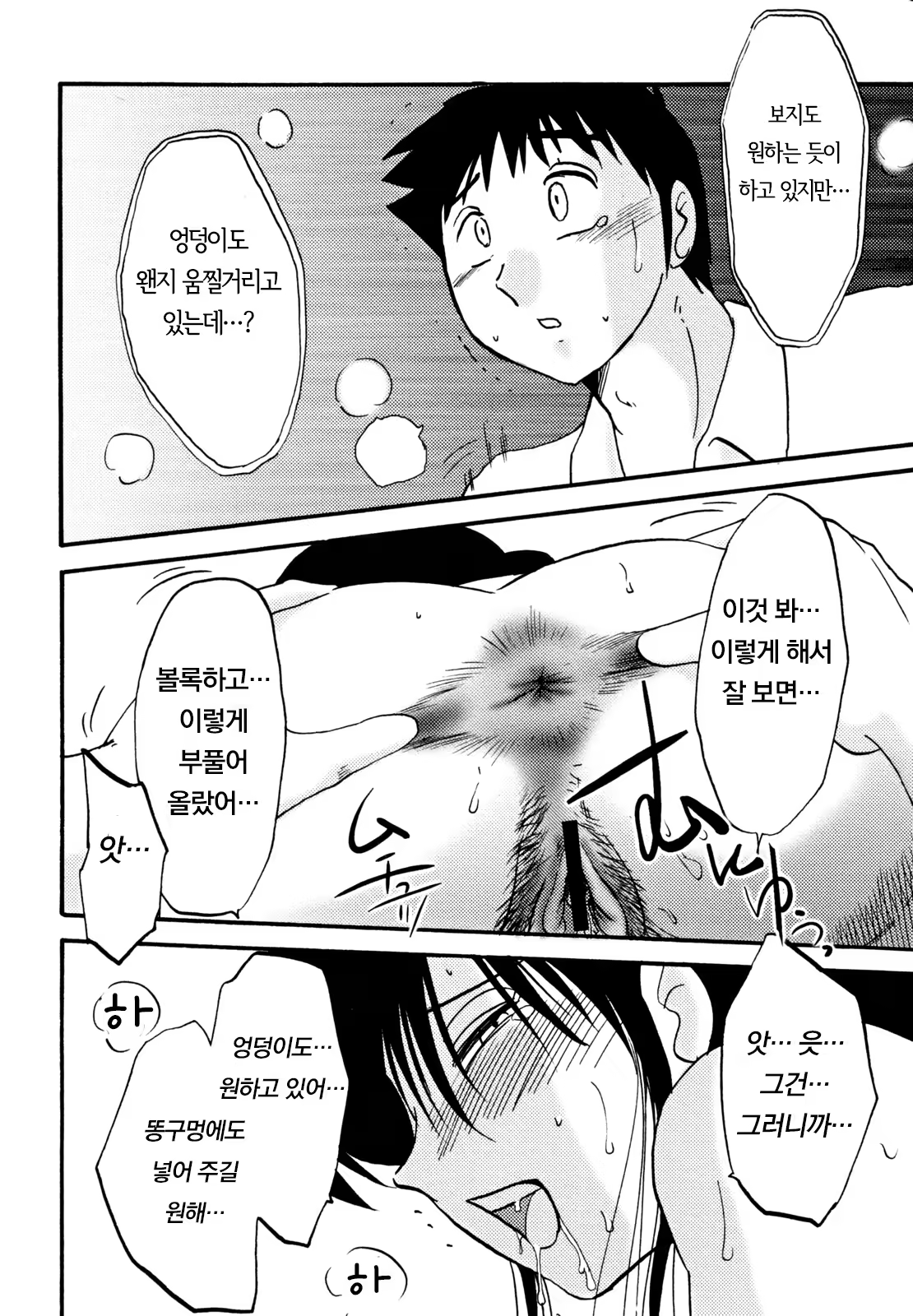 Content 925213 - 144 페이지
