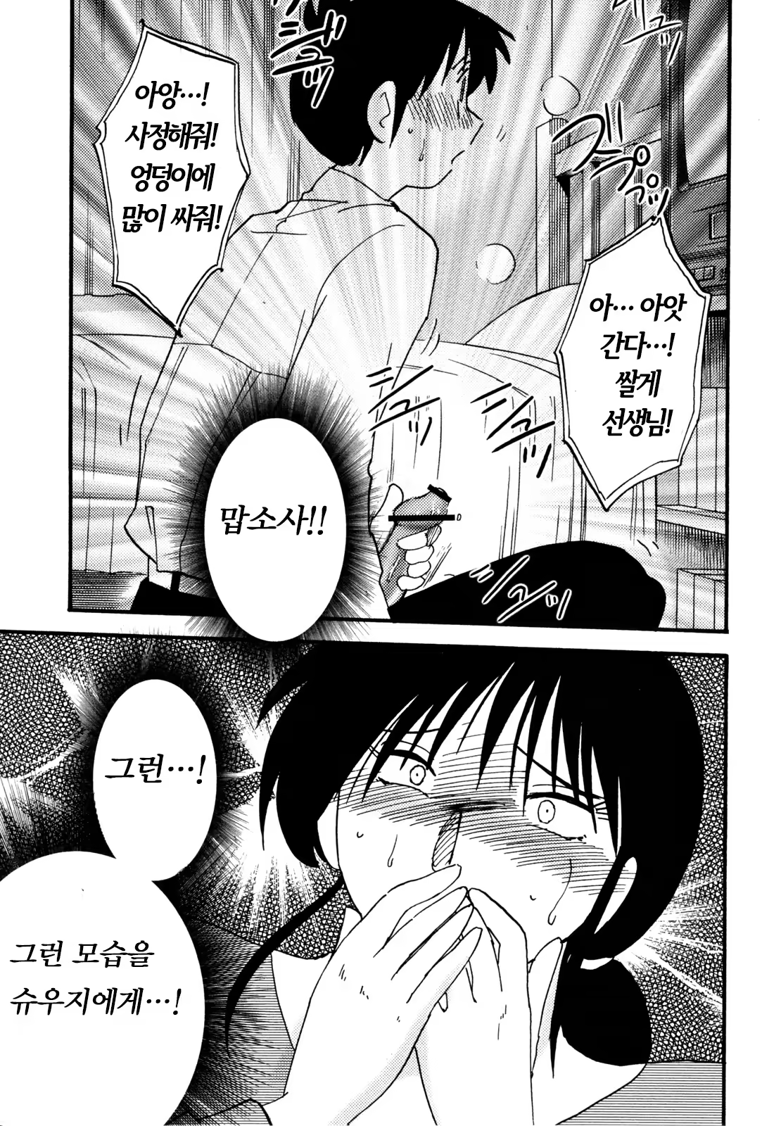 Content 925213 - 163 페이지