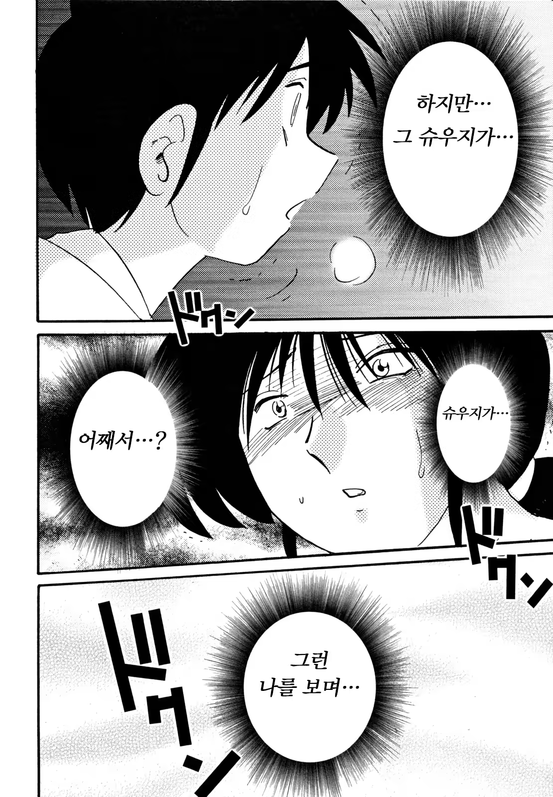Content 925213 - 164 페이지