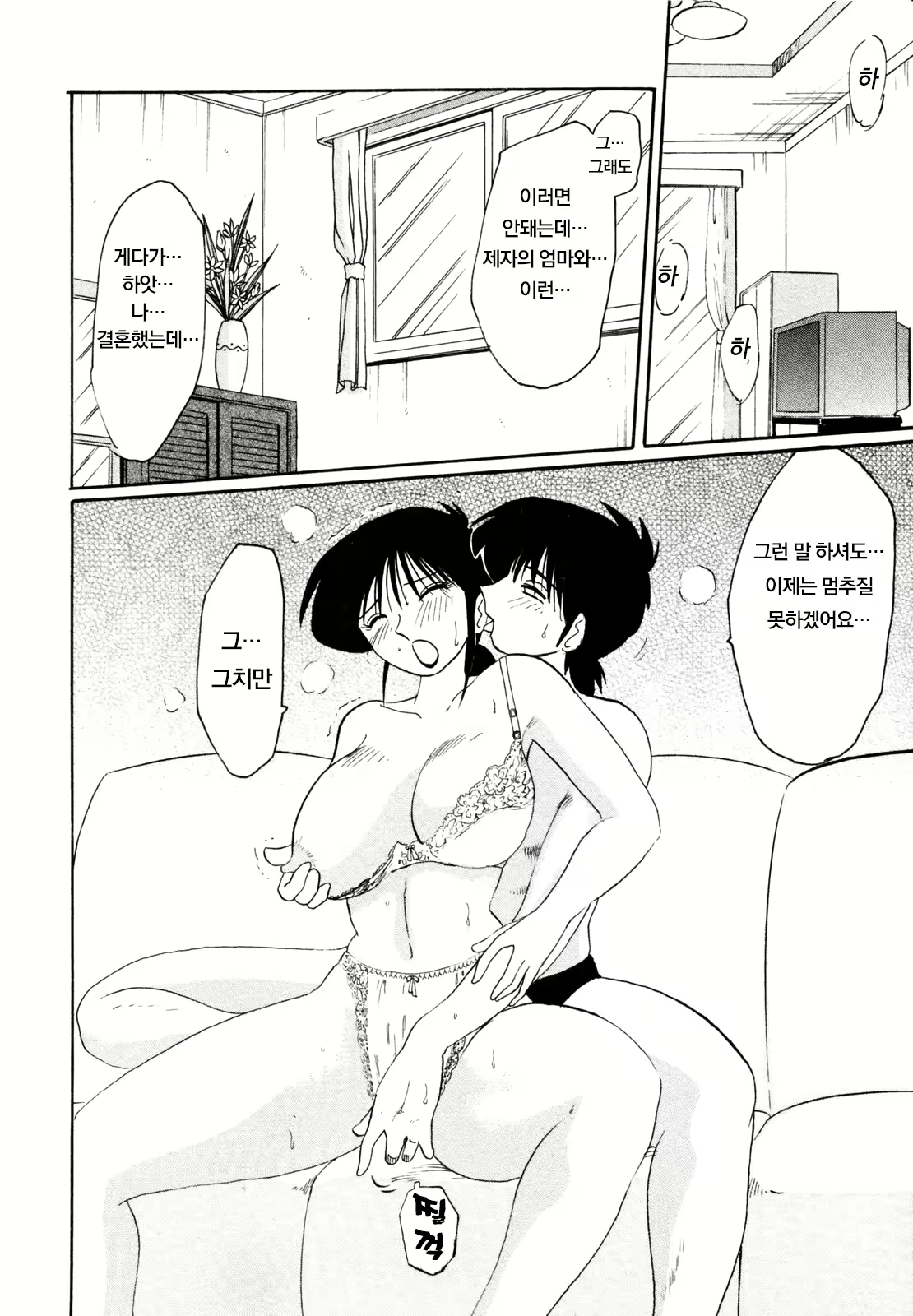 Content 925213 - 174 페이지