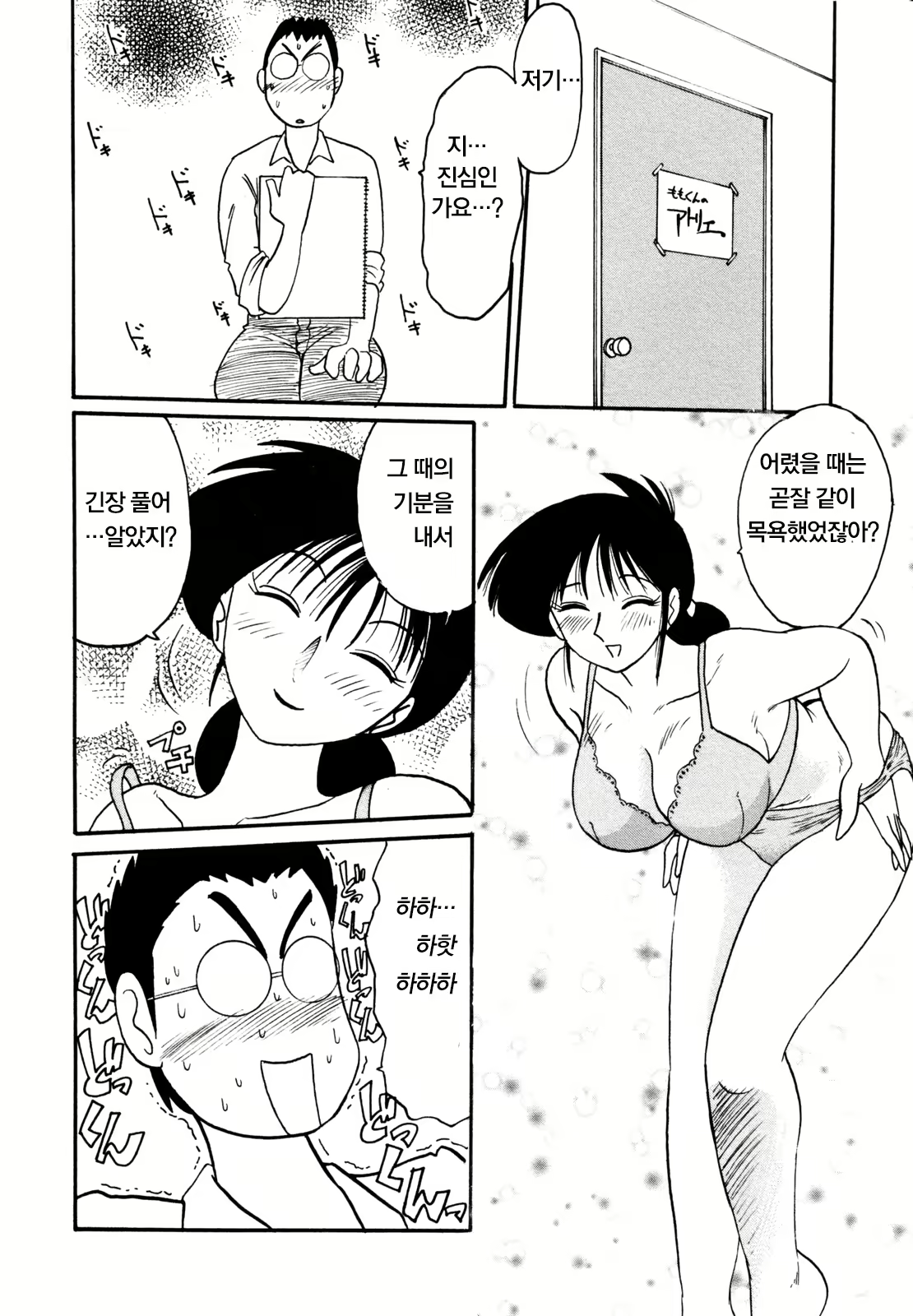 Content 925213 - 196 페이지
