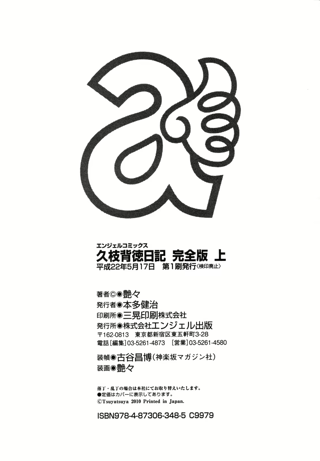 Content 925213 - 206 페이지