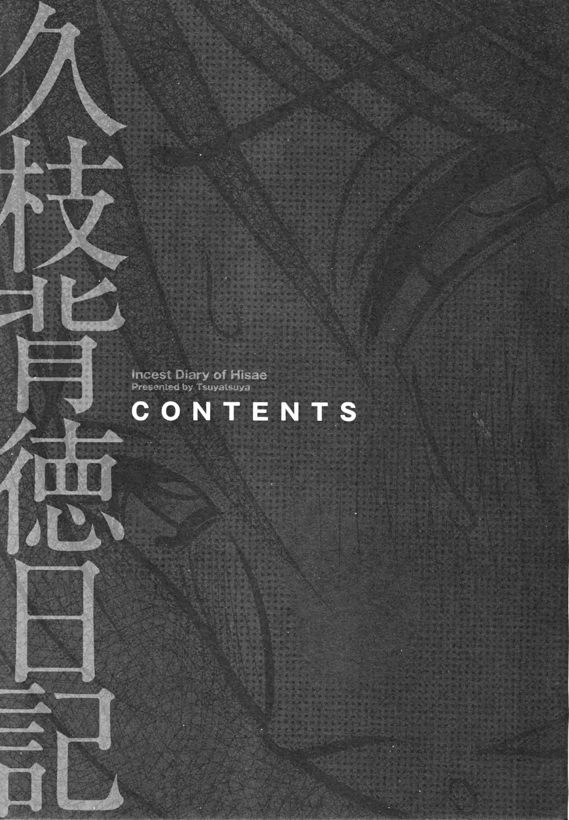 Content 925213 - 25 페이지