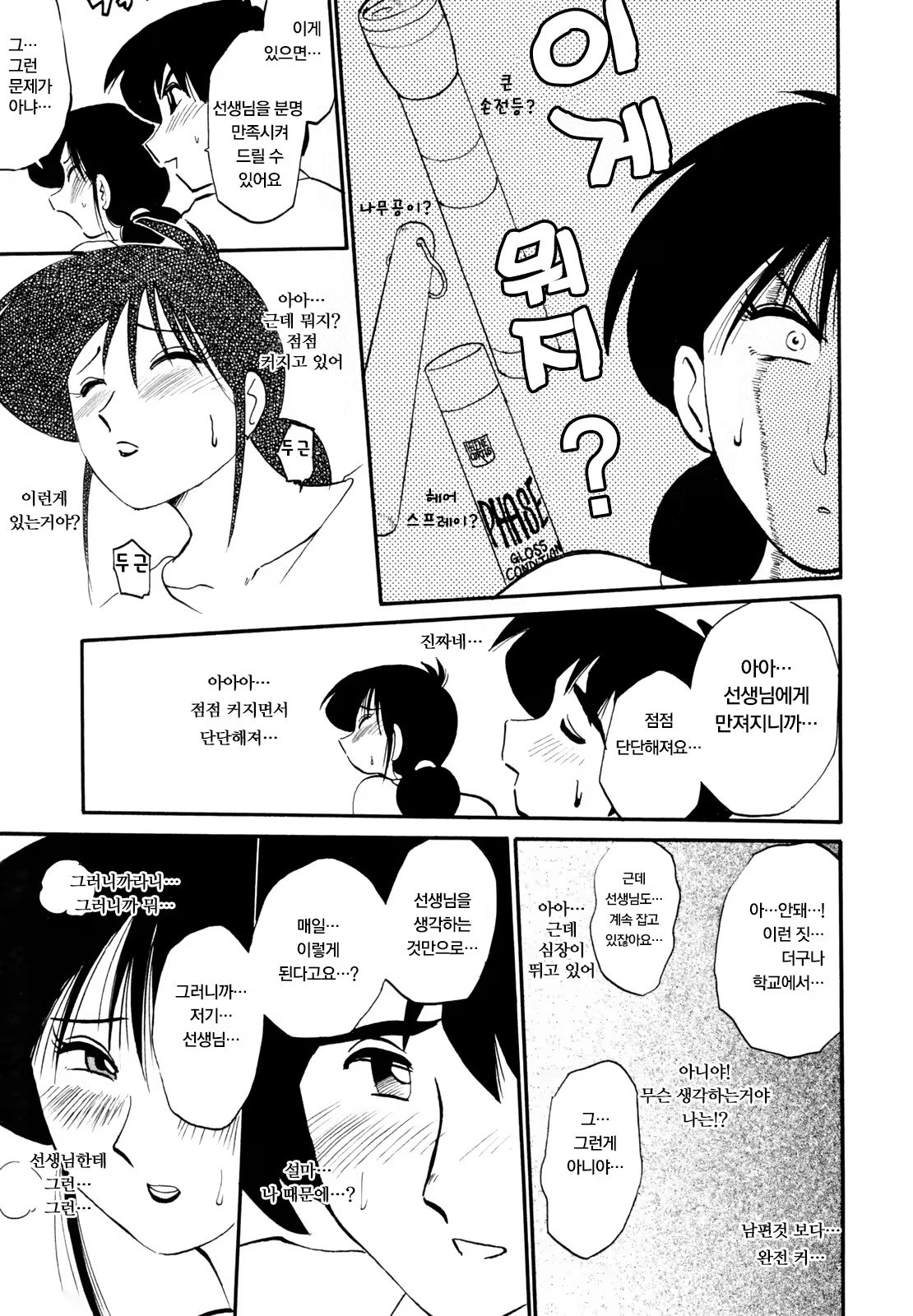 Content 925213 - 33 페이지