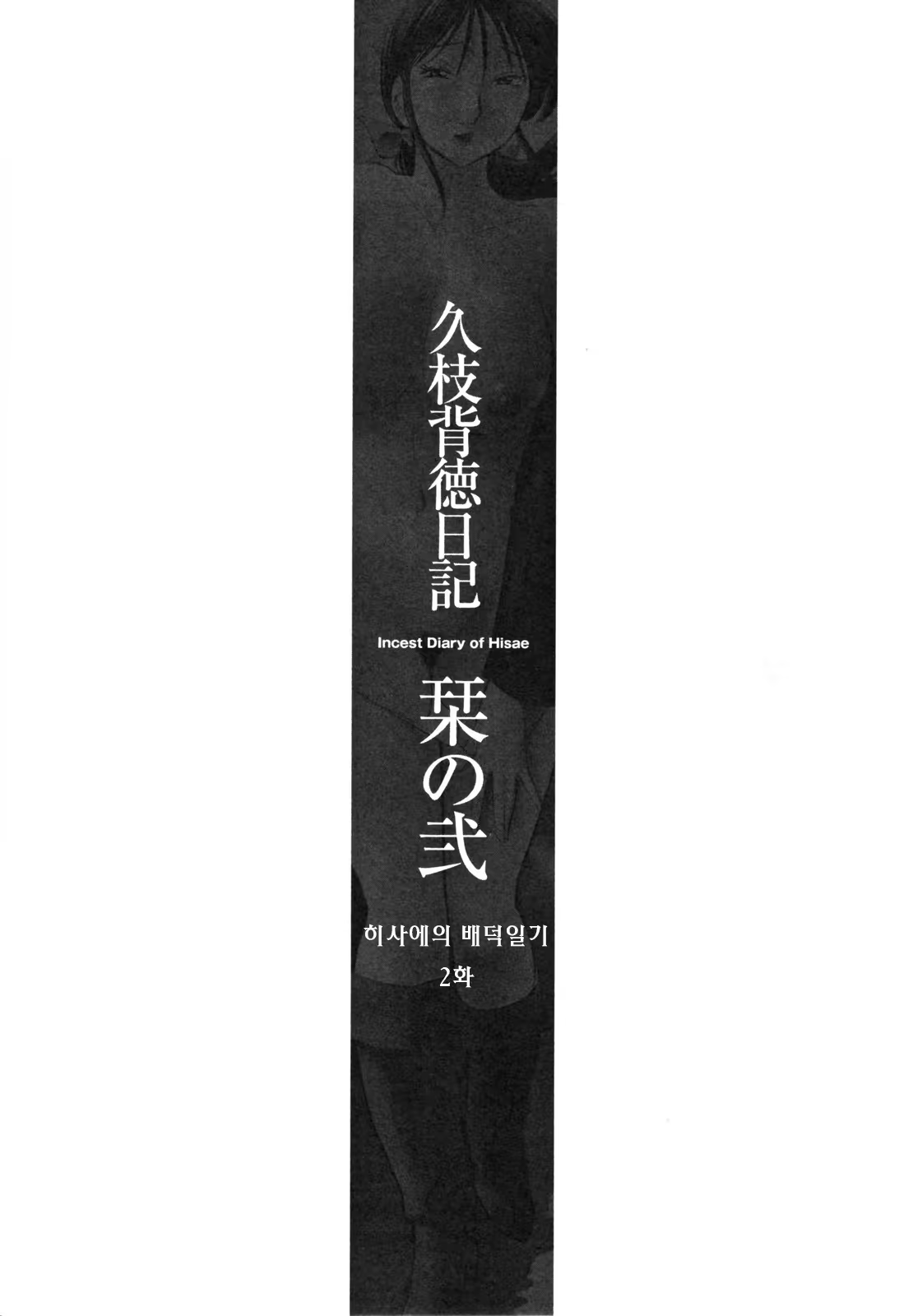 Content 925213 - 43 페이지