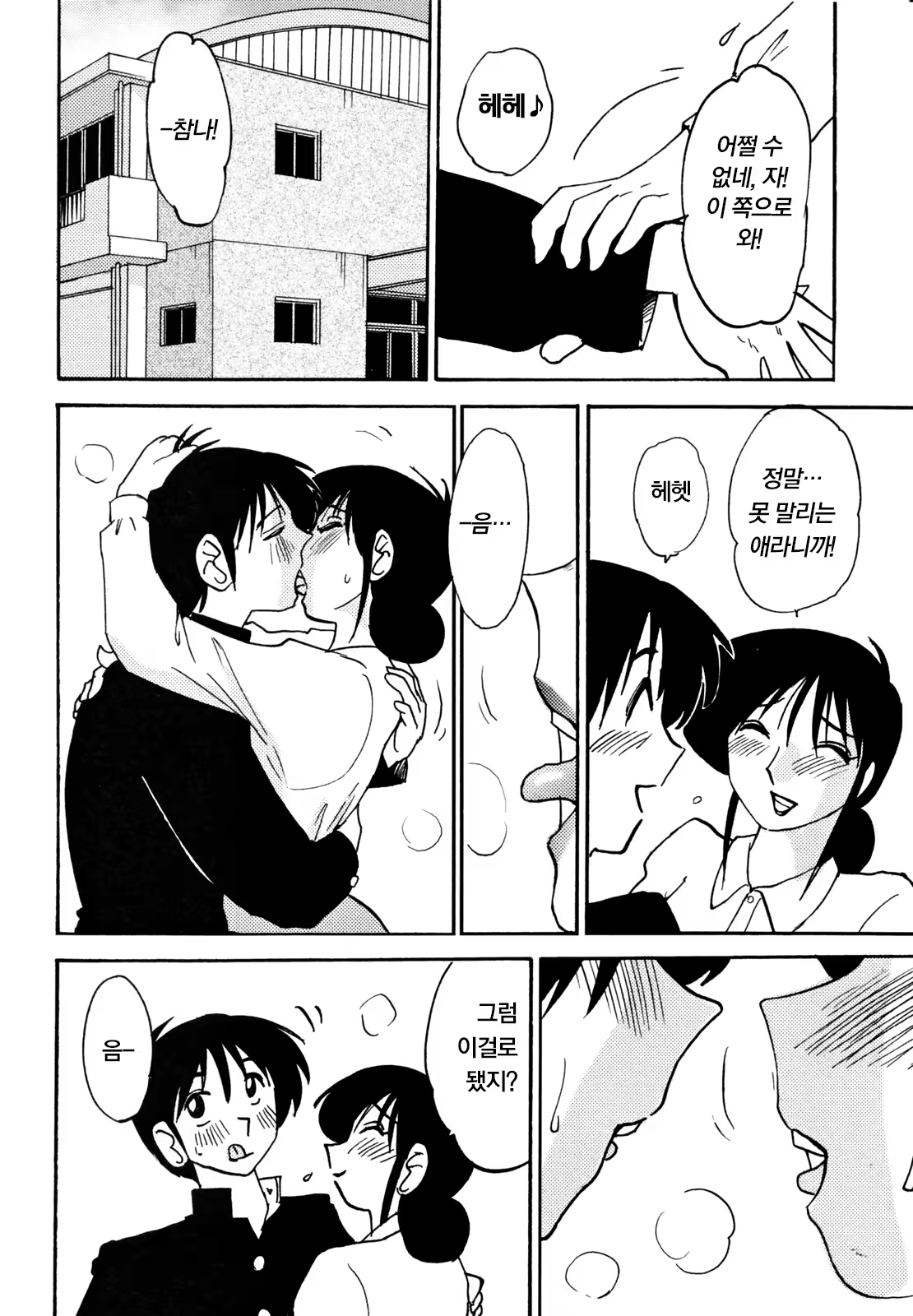 Content 925213 - 46 페이지