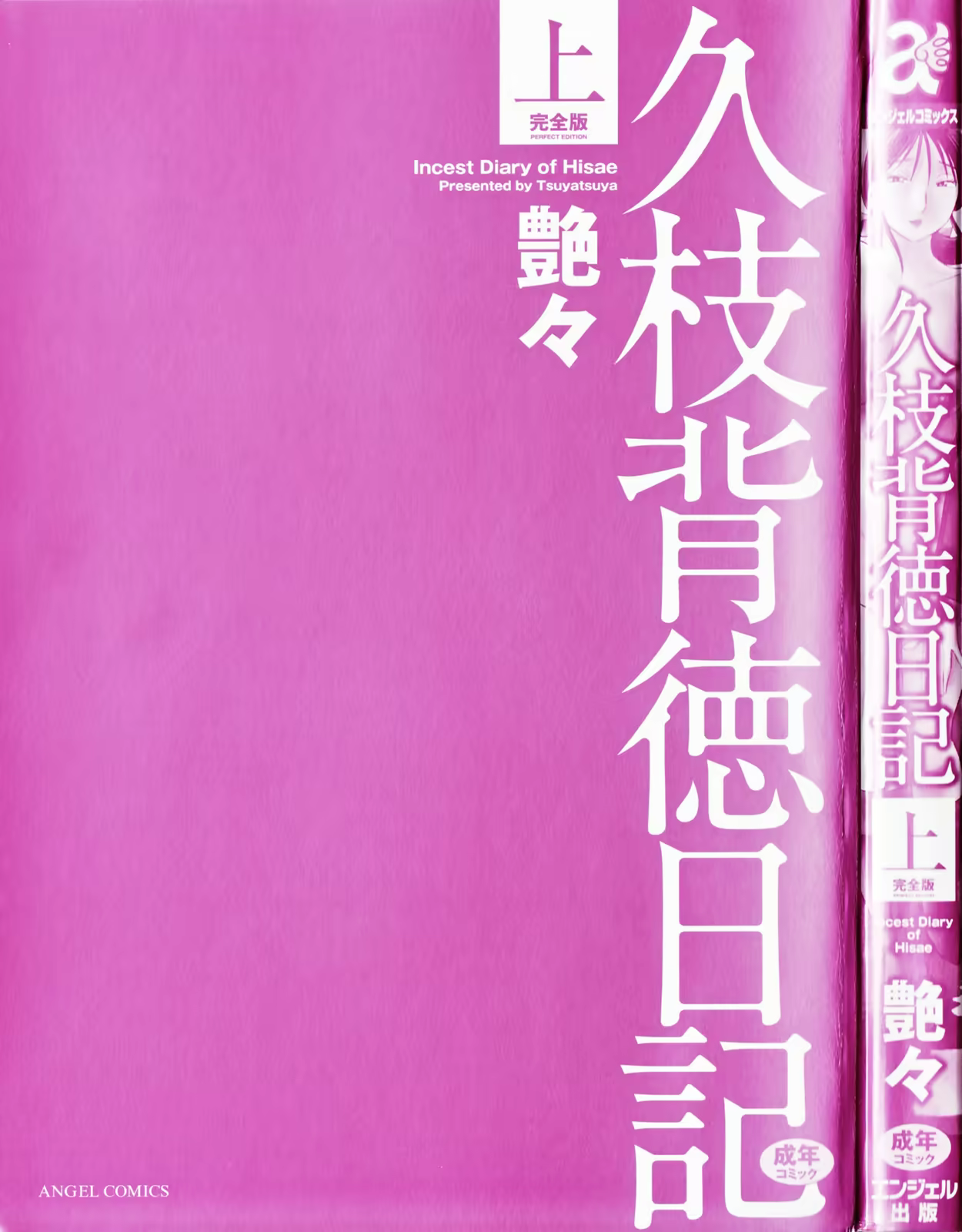 Content 925213 - 5 페이지