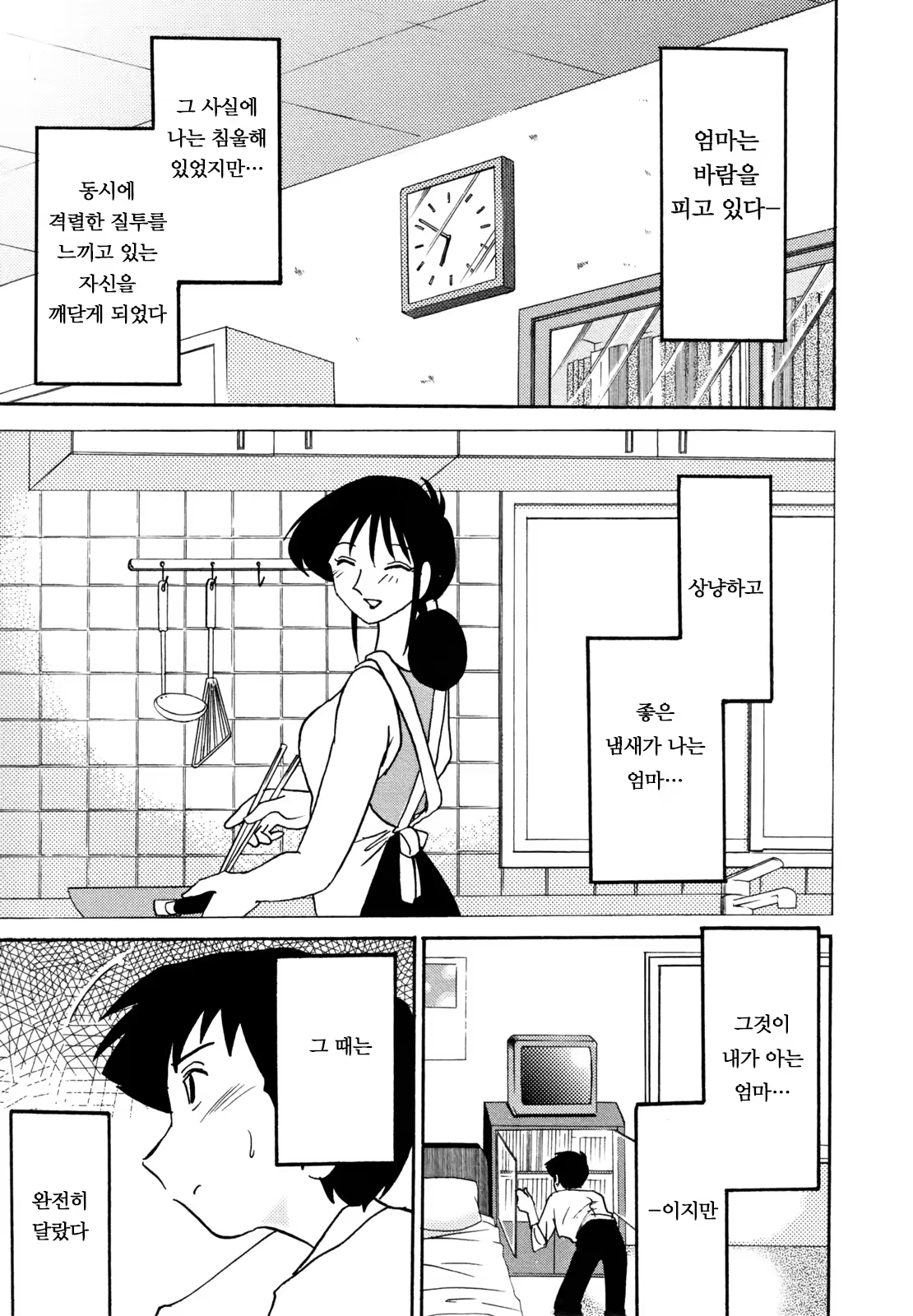 Content 925213 - 73 페이지