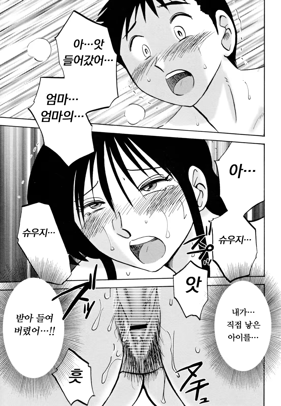 Content 925216 - 105 페이지