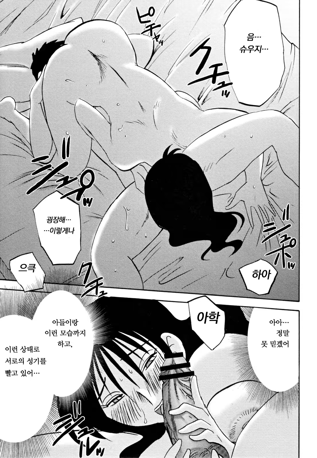 Content 925216 - 117 페이지
