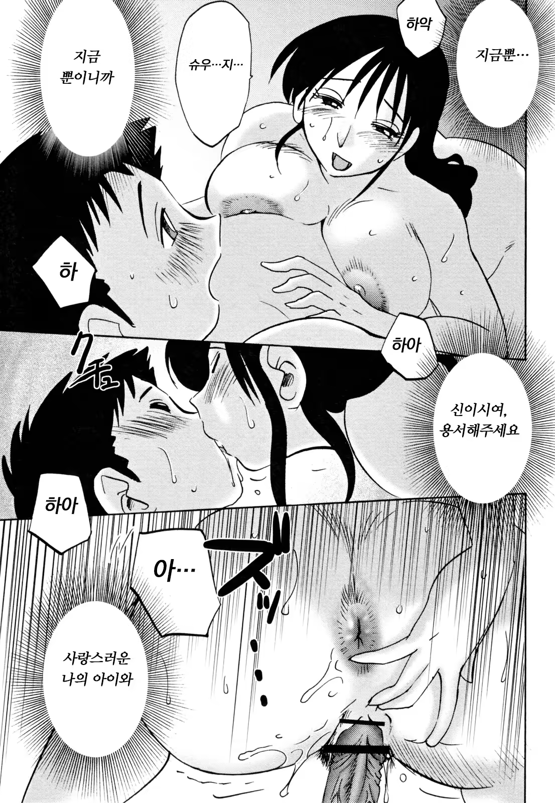 Content 925216 - 119 페이지