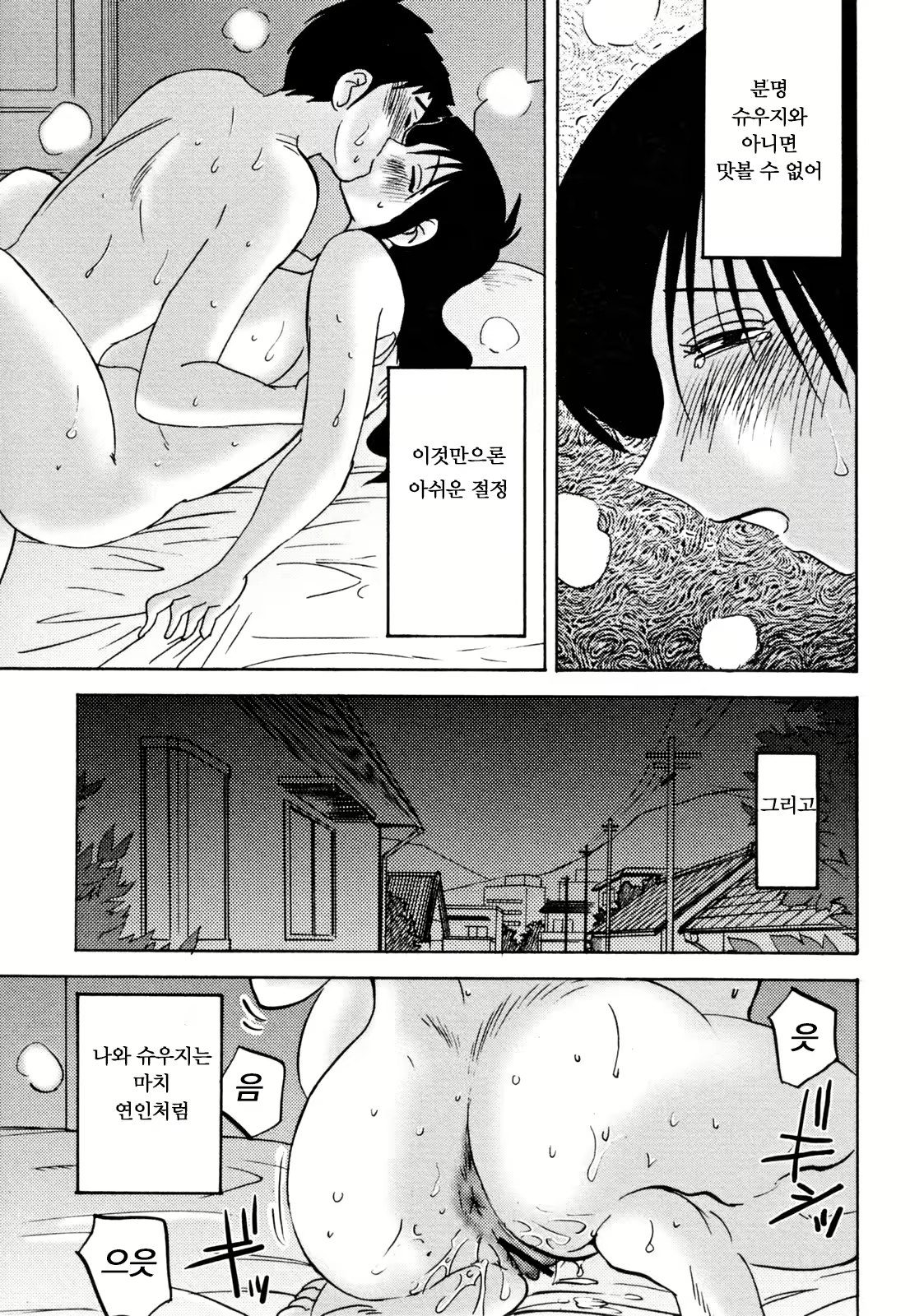Content 925216 - 127 페이지