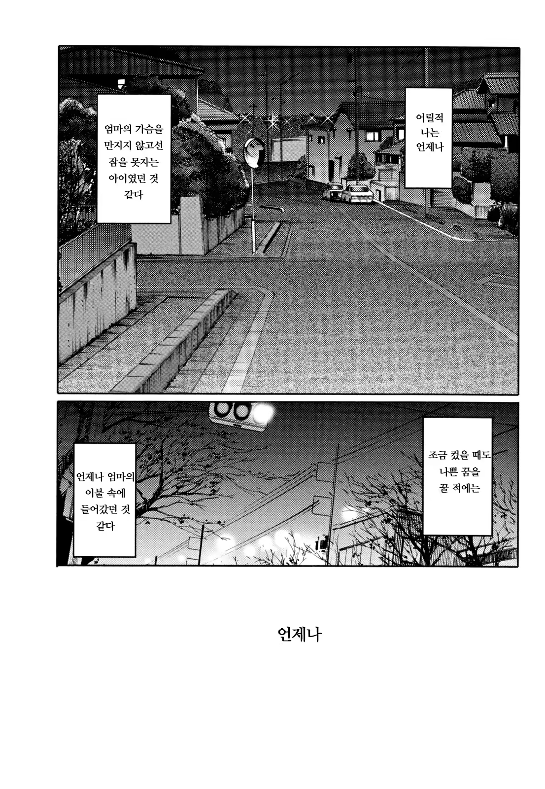 Content 925216 - 133 페이지