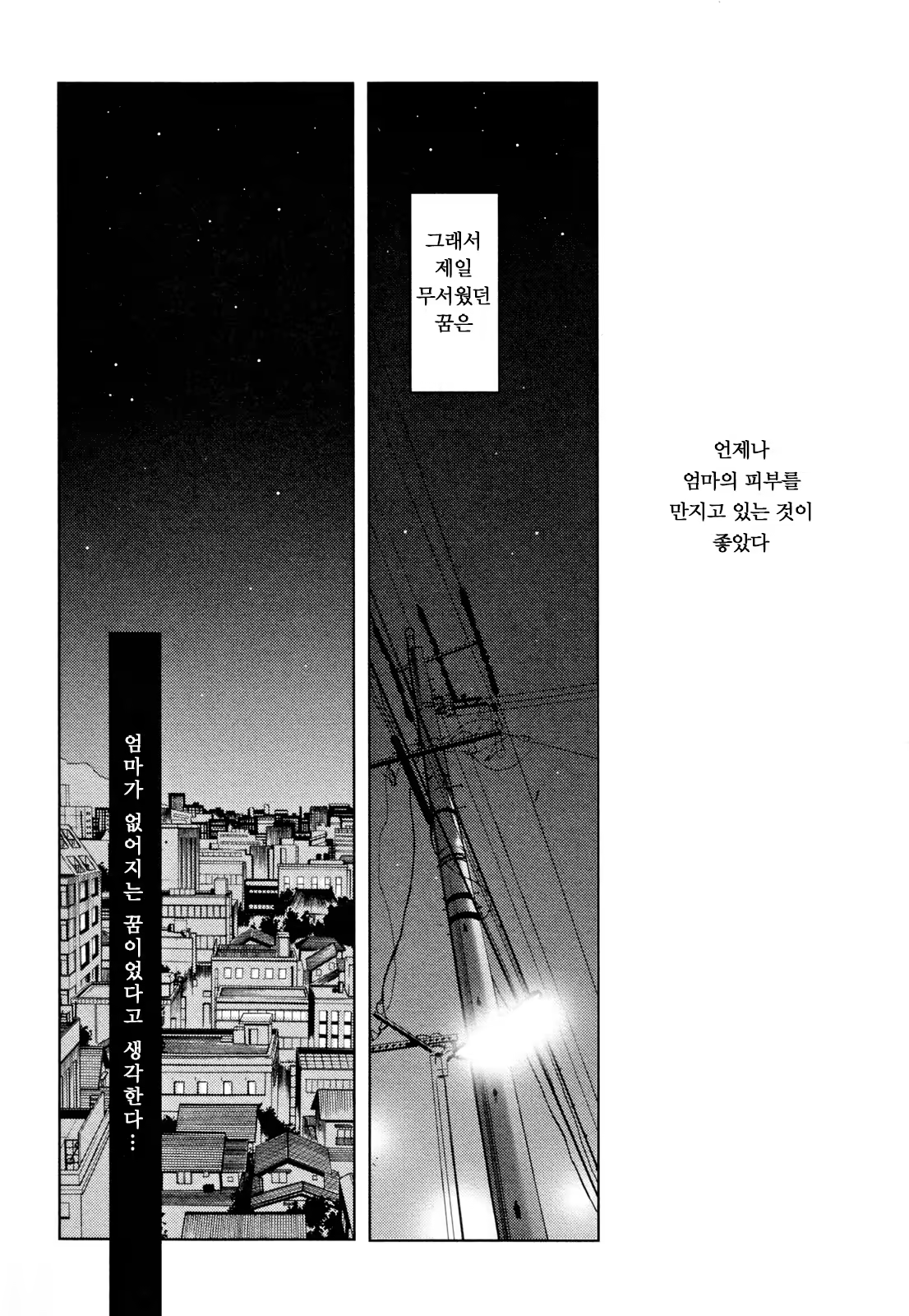 Content 925216 - 134 페이지