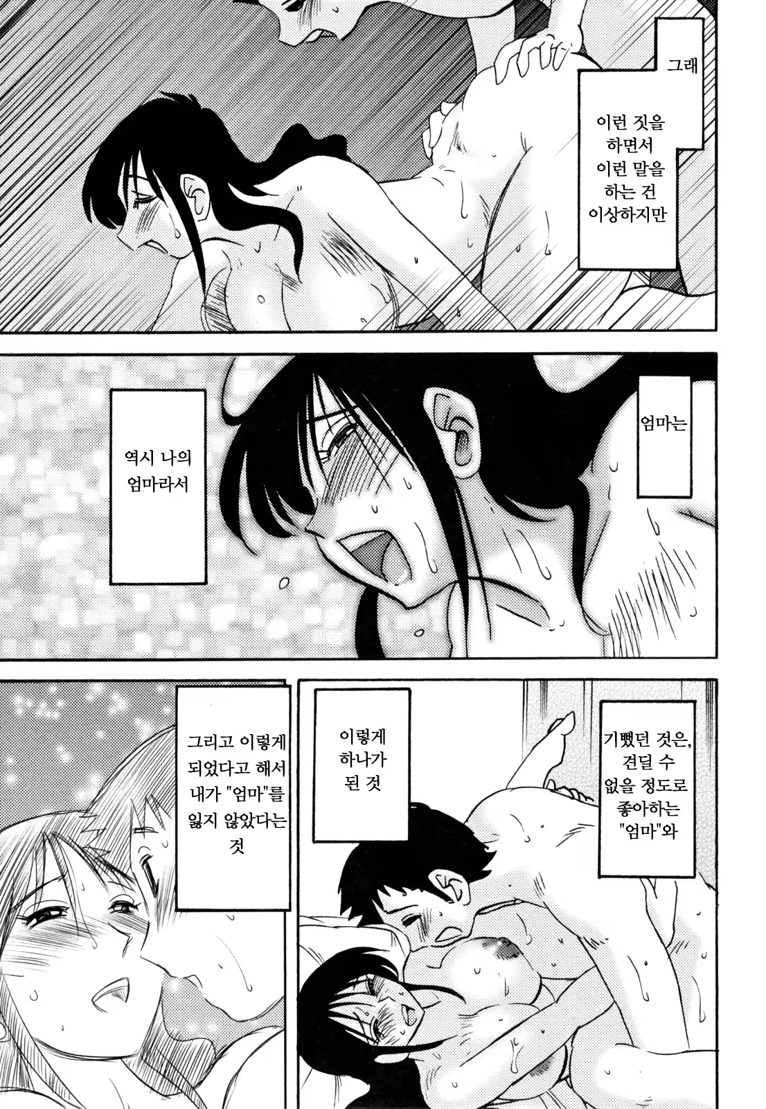 Content 925216 - 141 페이지