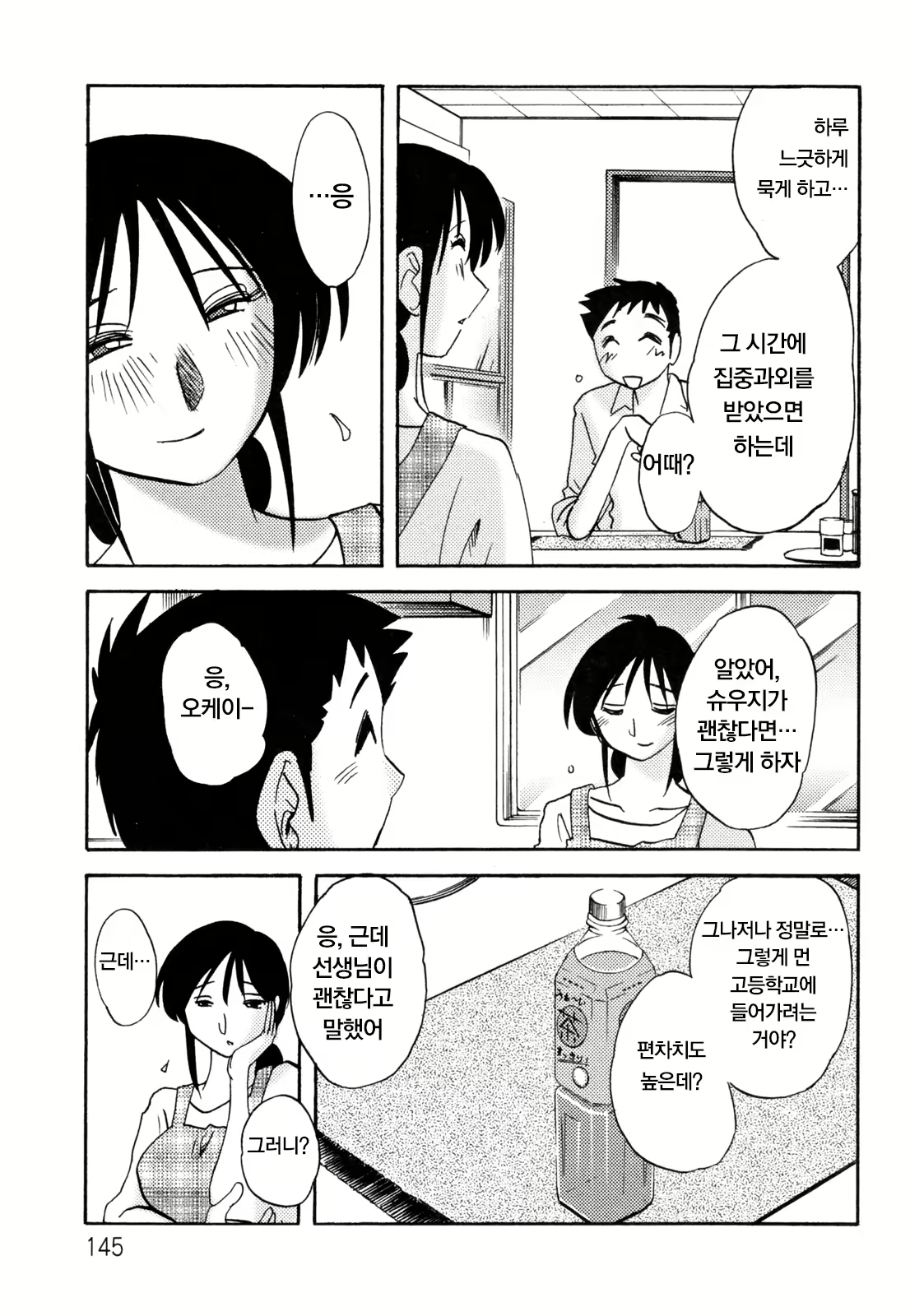 Content 925216 - 149 페이지