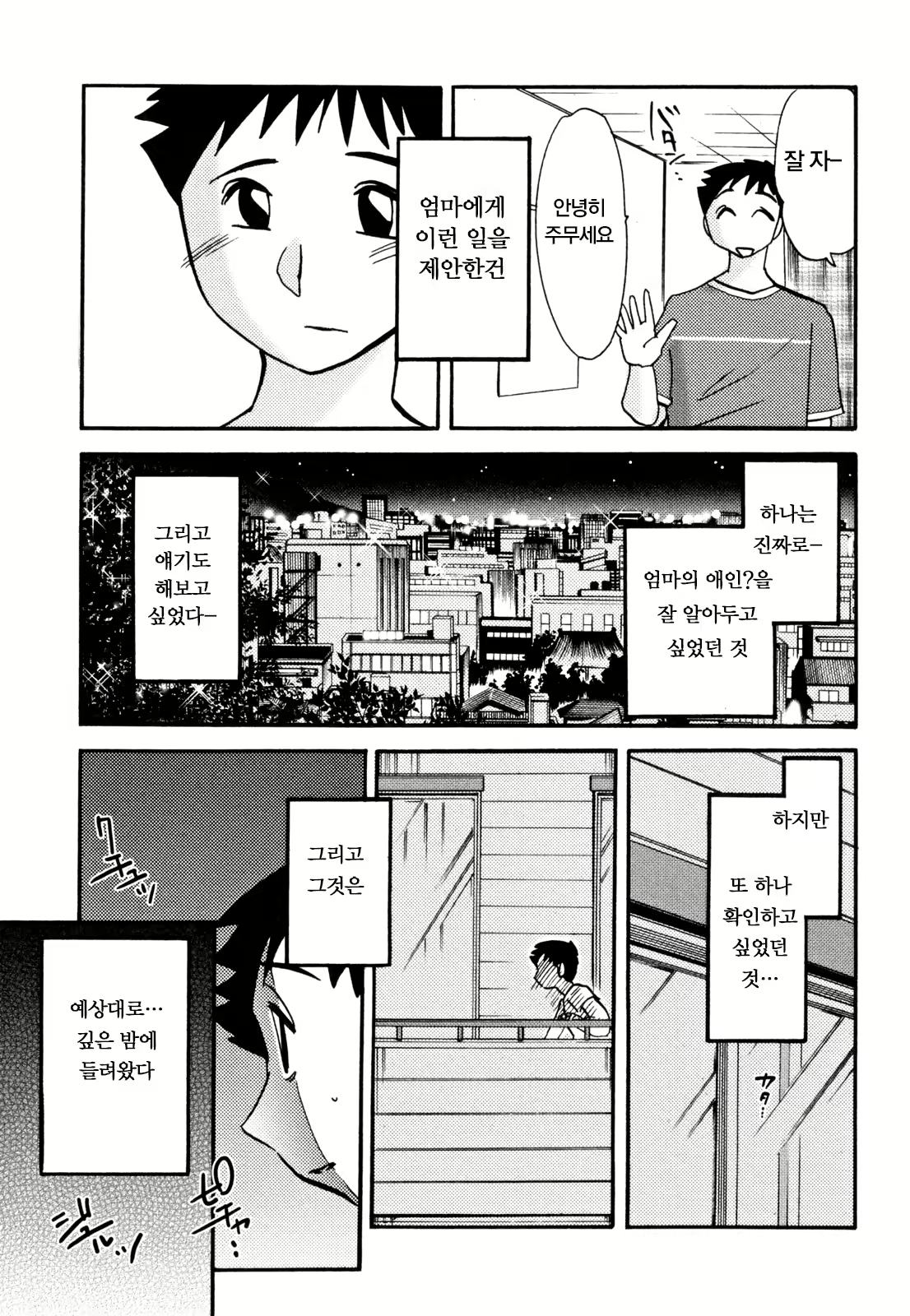 Content 925216 - 153 페이지