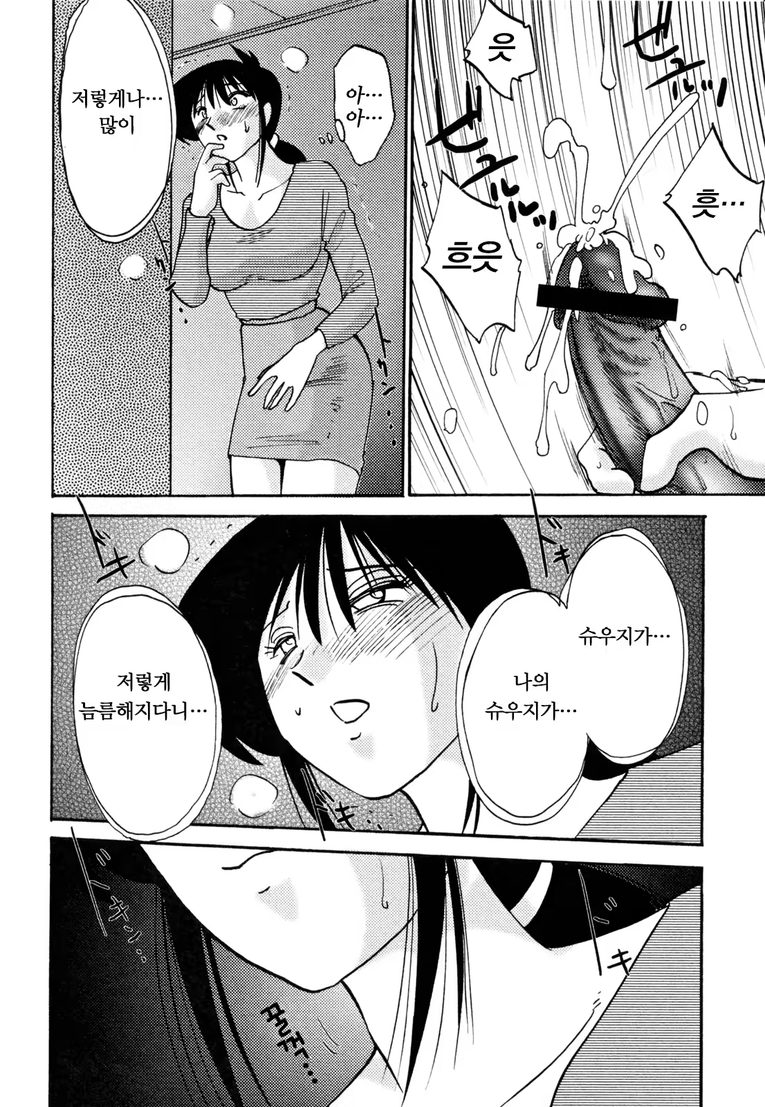 Content 925216 - 16 페이지