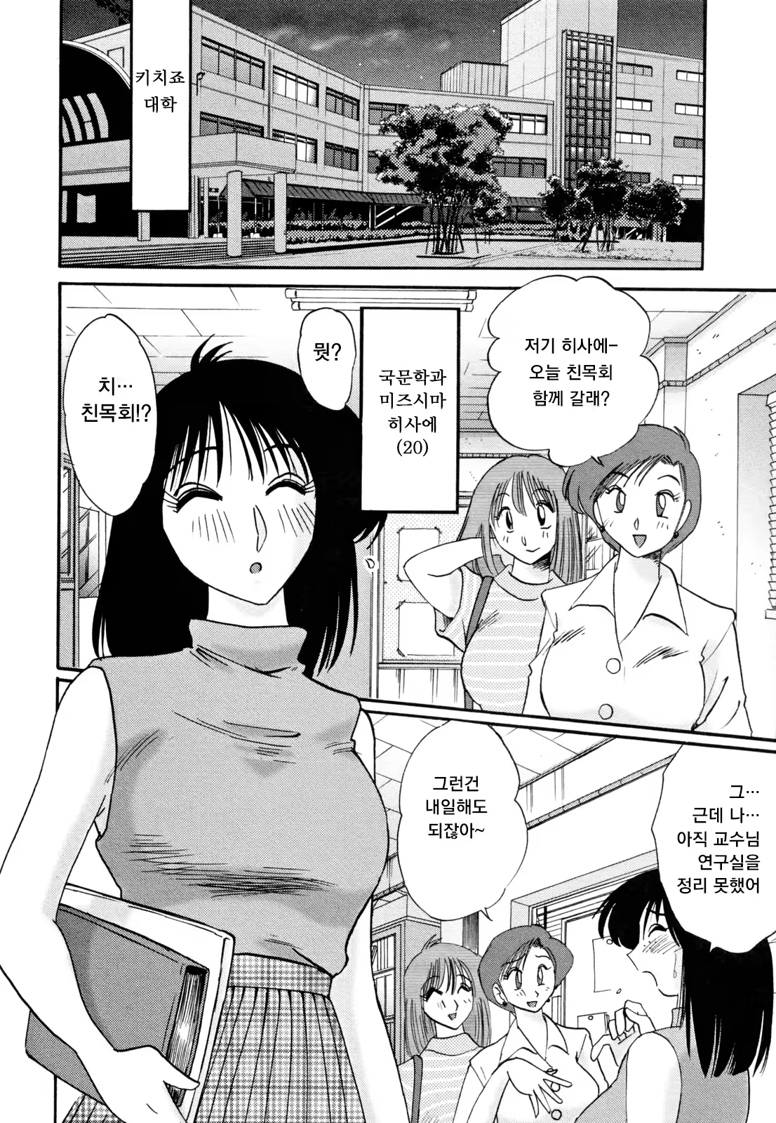 Content 925216 - 174 페이지