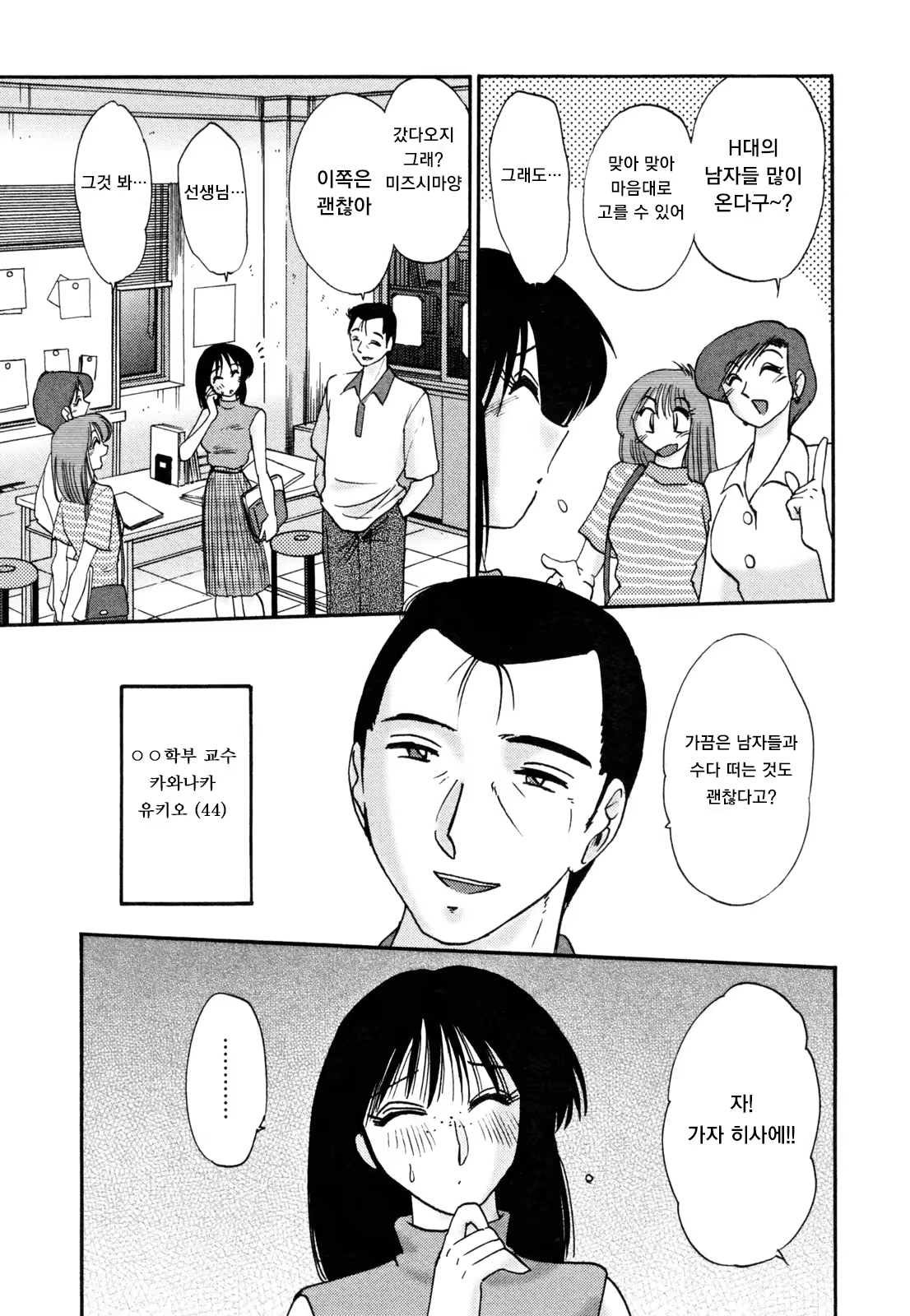 Content 925216 - 175 페이지